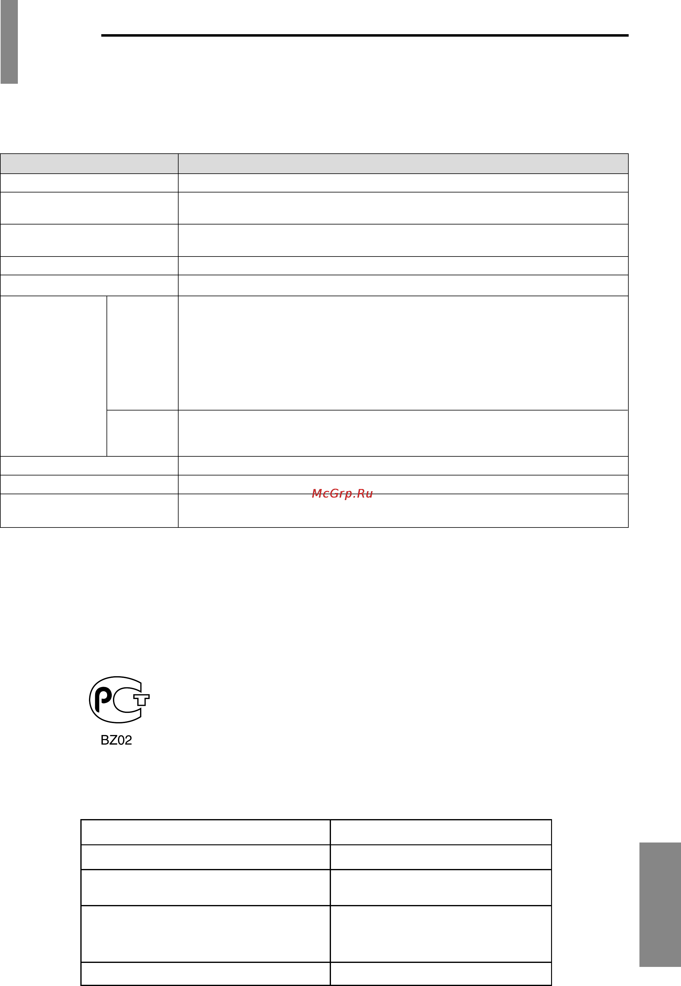Toshiba 38D9UXR [47/48] Íâıìë âòíëâ ı p íúâpëòúëíë
