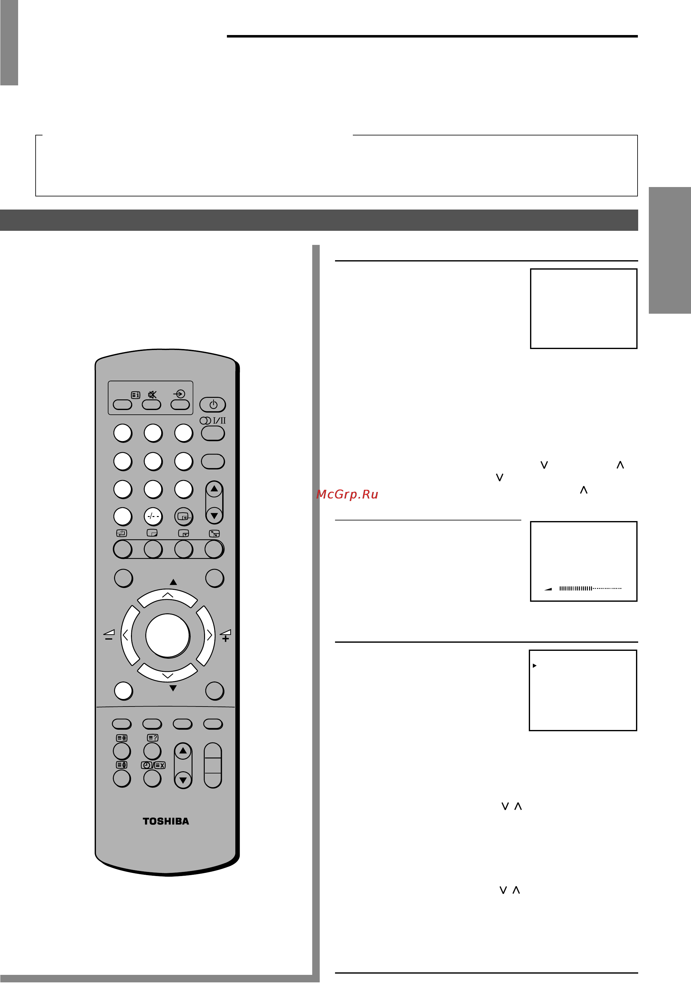 Toshiba 38D9UXR [9/48] Prosmotr televizionnyx programm