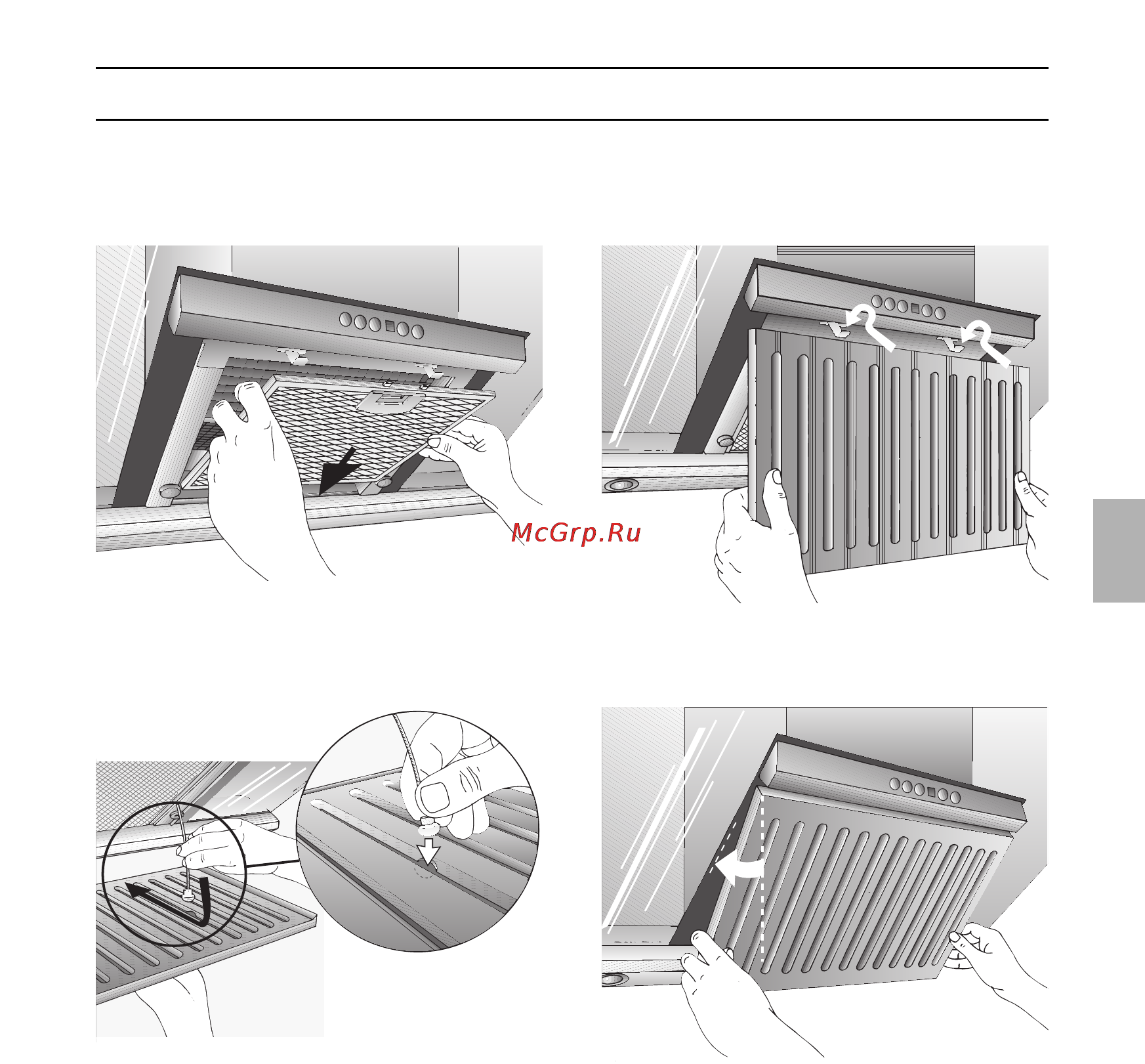 Neff D99W45N1 [33/96] Filtre et entretien