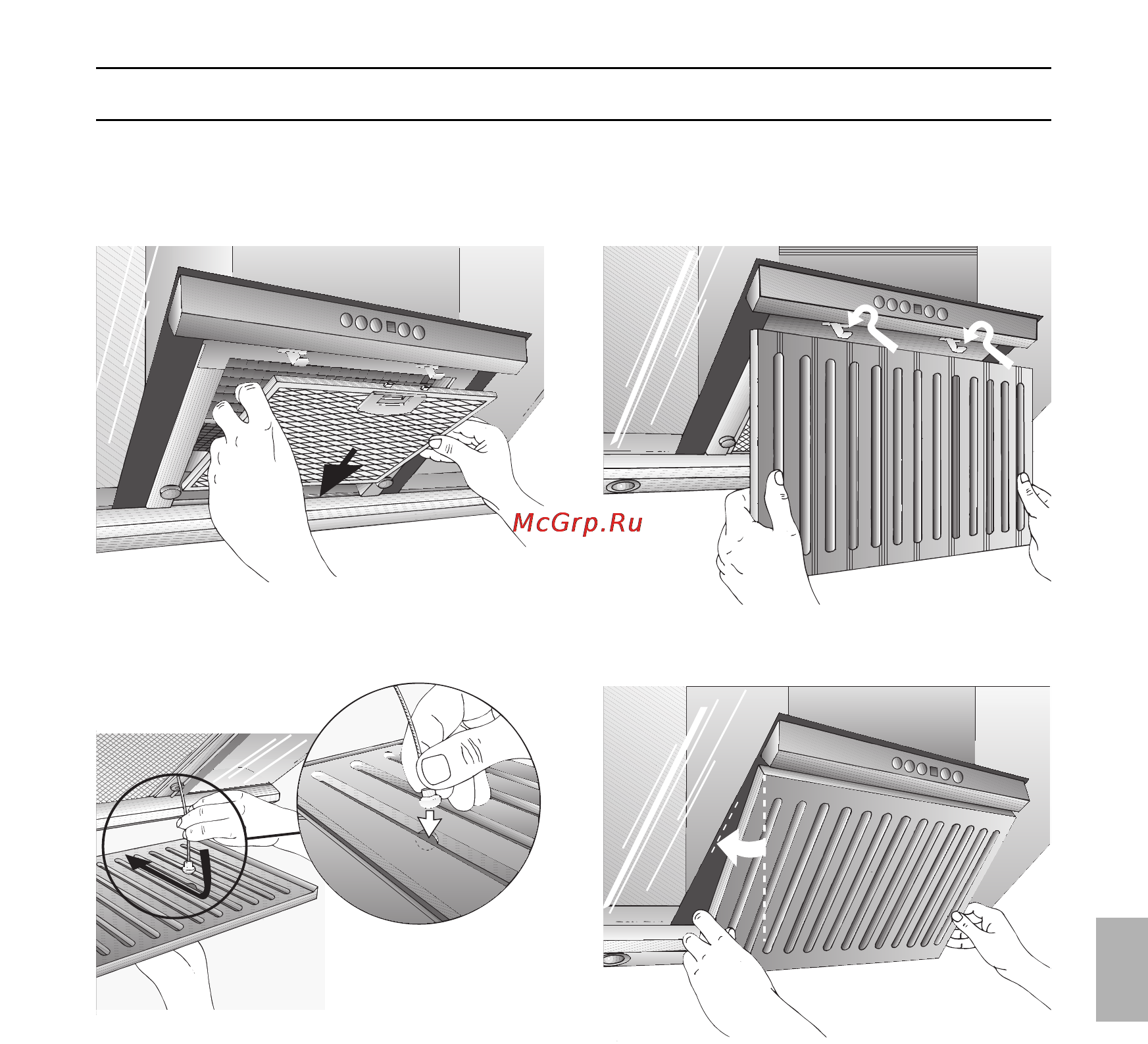 Neff D99W45N1 [85/96] Φίλτρα και συντήρηση