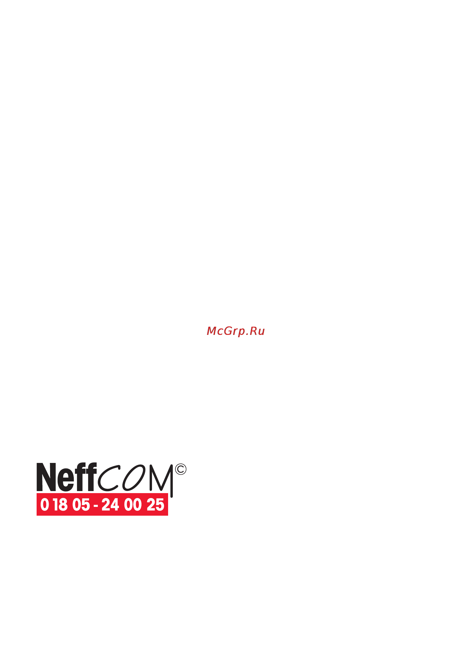 Neff D99W45N1 Инструкция по эксплуатации онлайн [96/96] 46948