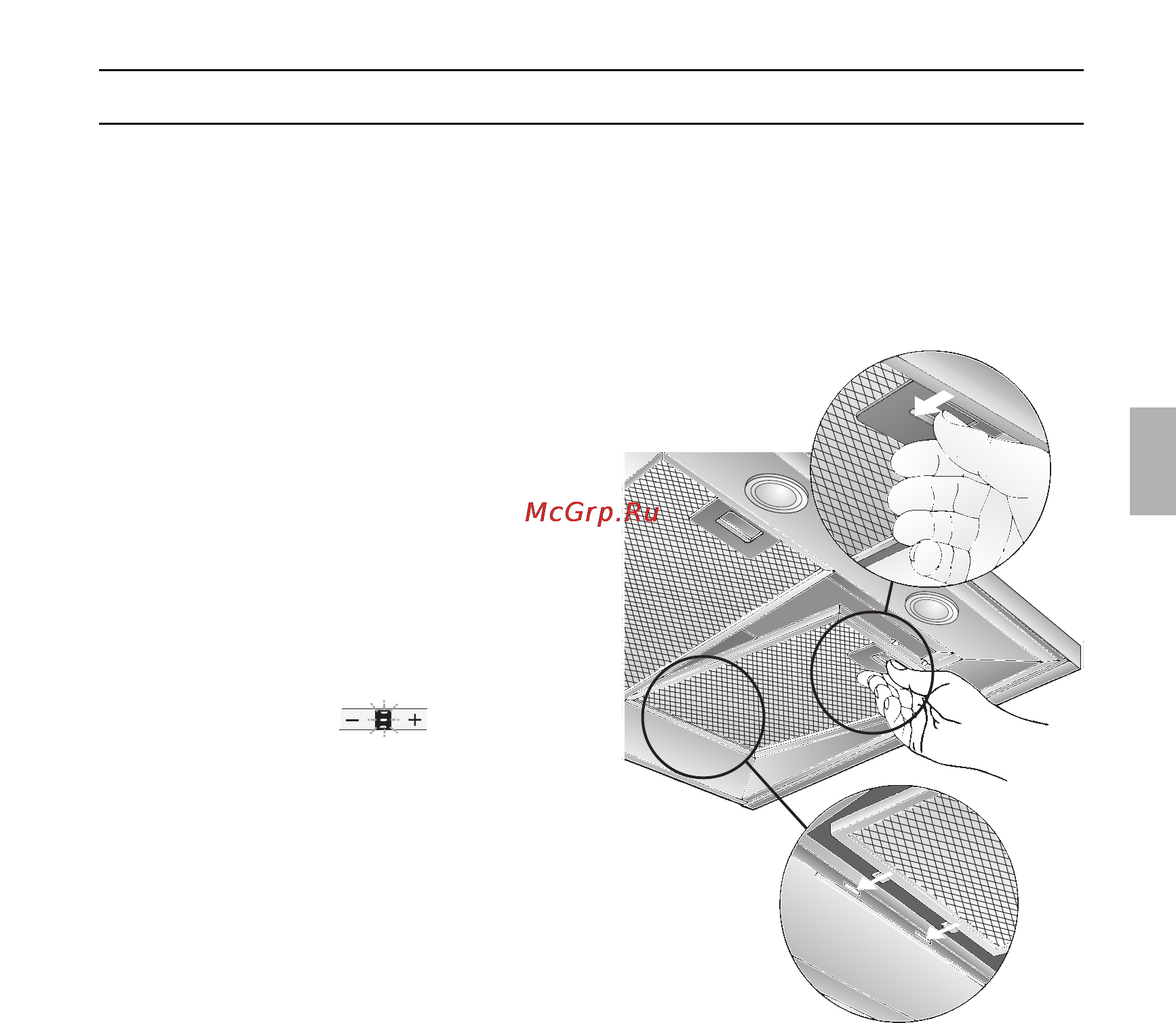 Neff D69S57N0 [19/100] Filters and maintenance