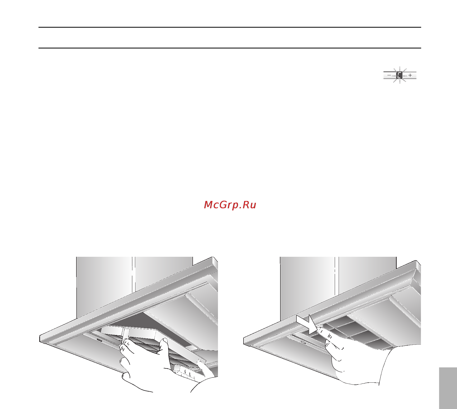 Neff D69S57N0 [85/100] Φίλτρα και συντήρηση