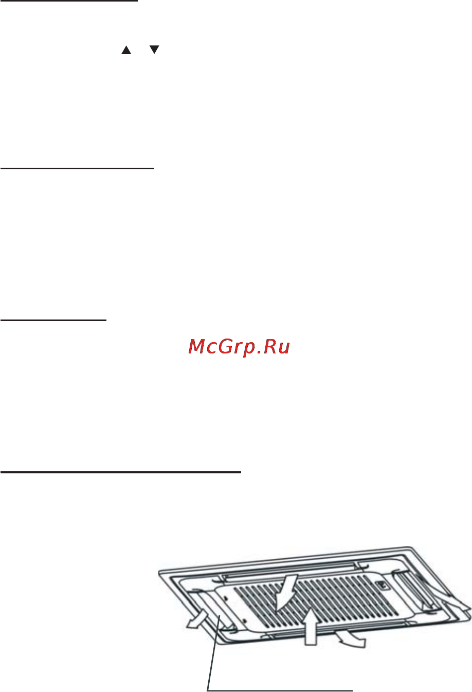 Lessar LSF-600BE42 / LZ-BCB22 [7/16] Настройка воздушного потока