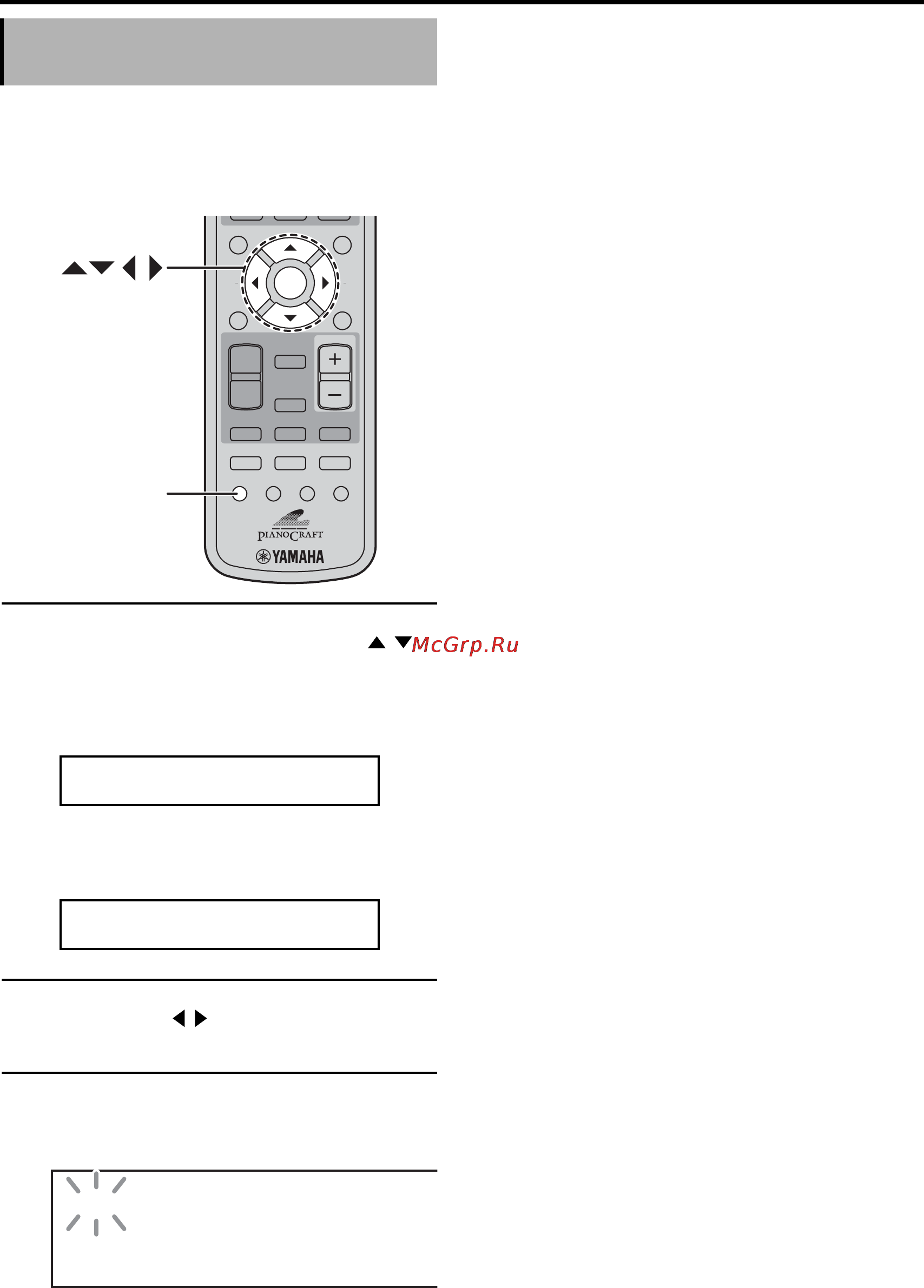 Yamaha PianoCraft E-730 [50/79] Timer set