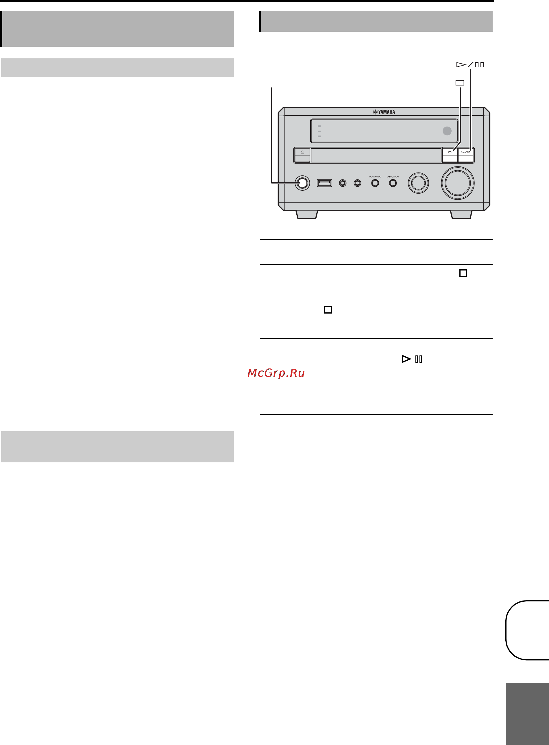 Yamaha PianoCraft E-730 [69/79] Правила обращения с drx 730