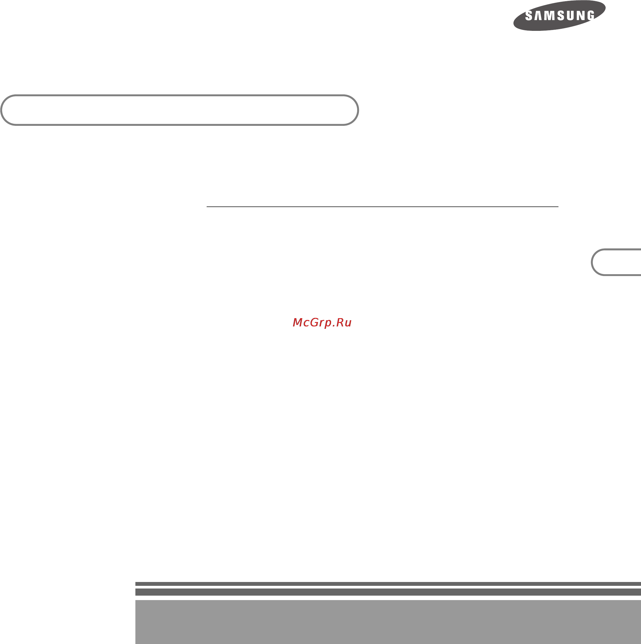 Samsung DSB-B150F [39/110] Consignes d utilisation