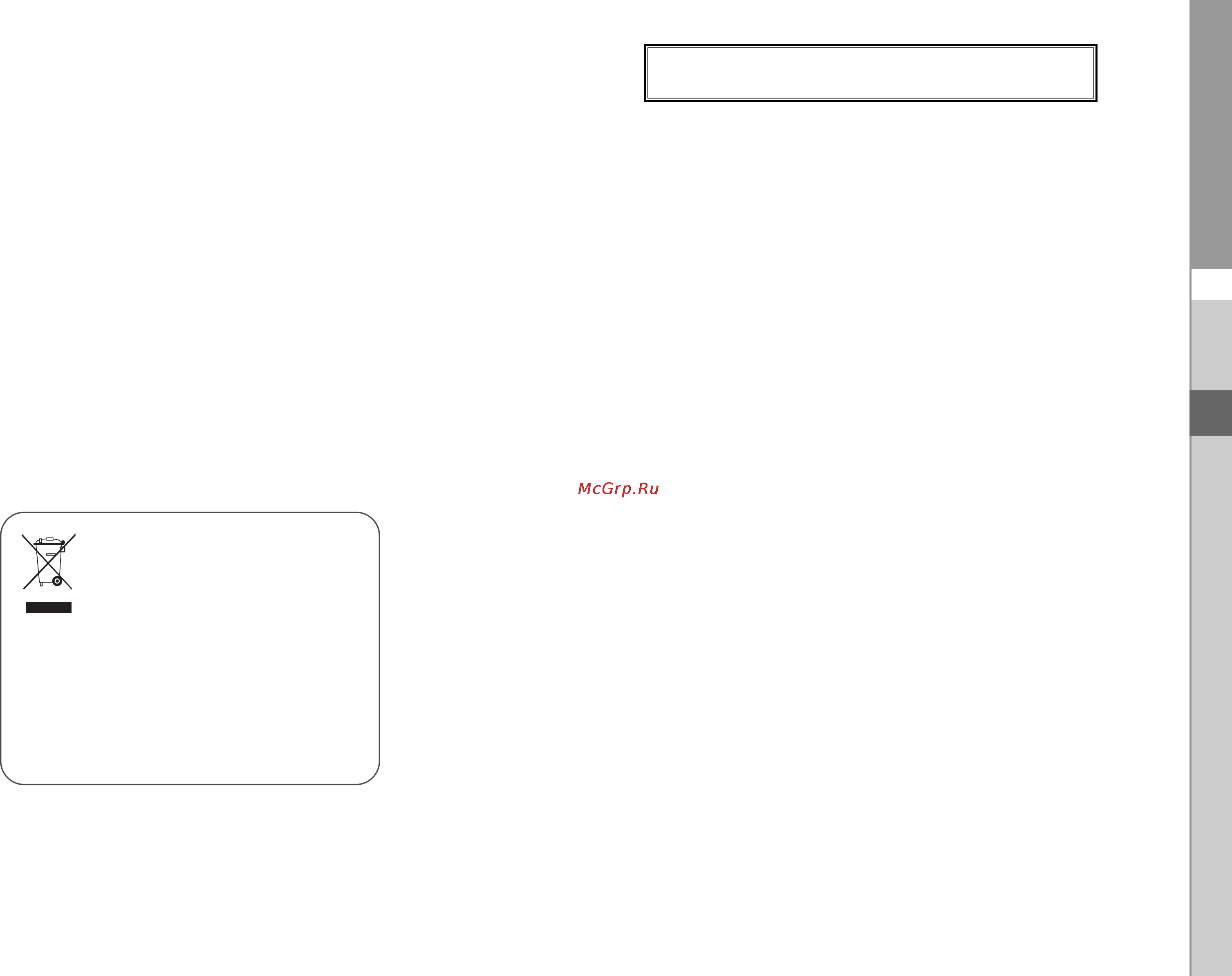 Samsung DSB-B150F [40/110] Consignes de securite