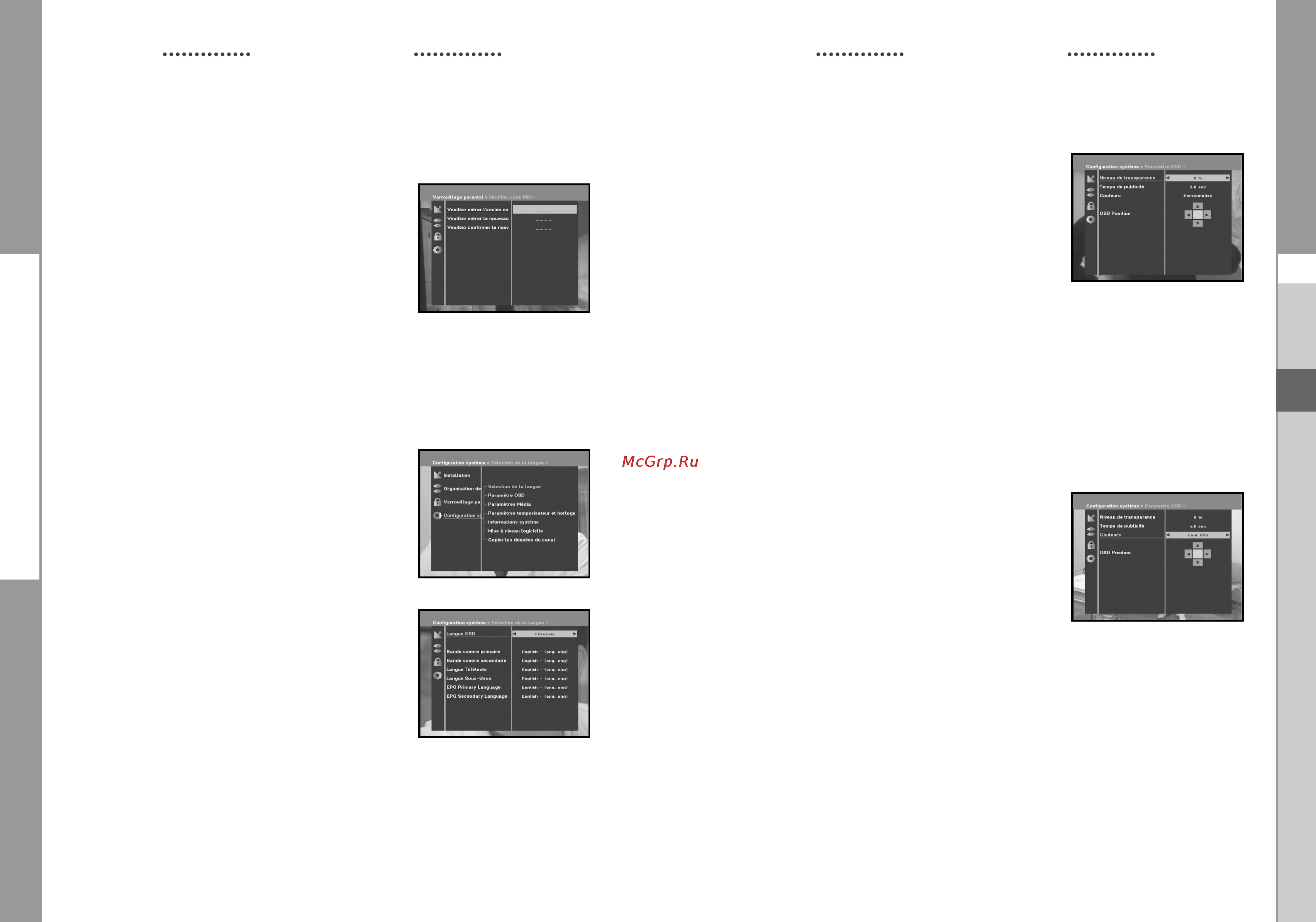 Samsung DSB-B150F [53/110] Configuration système