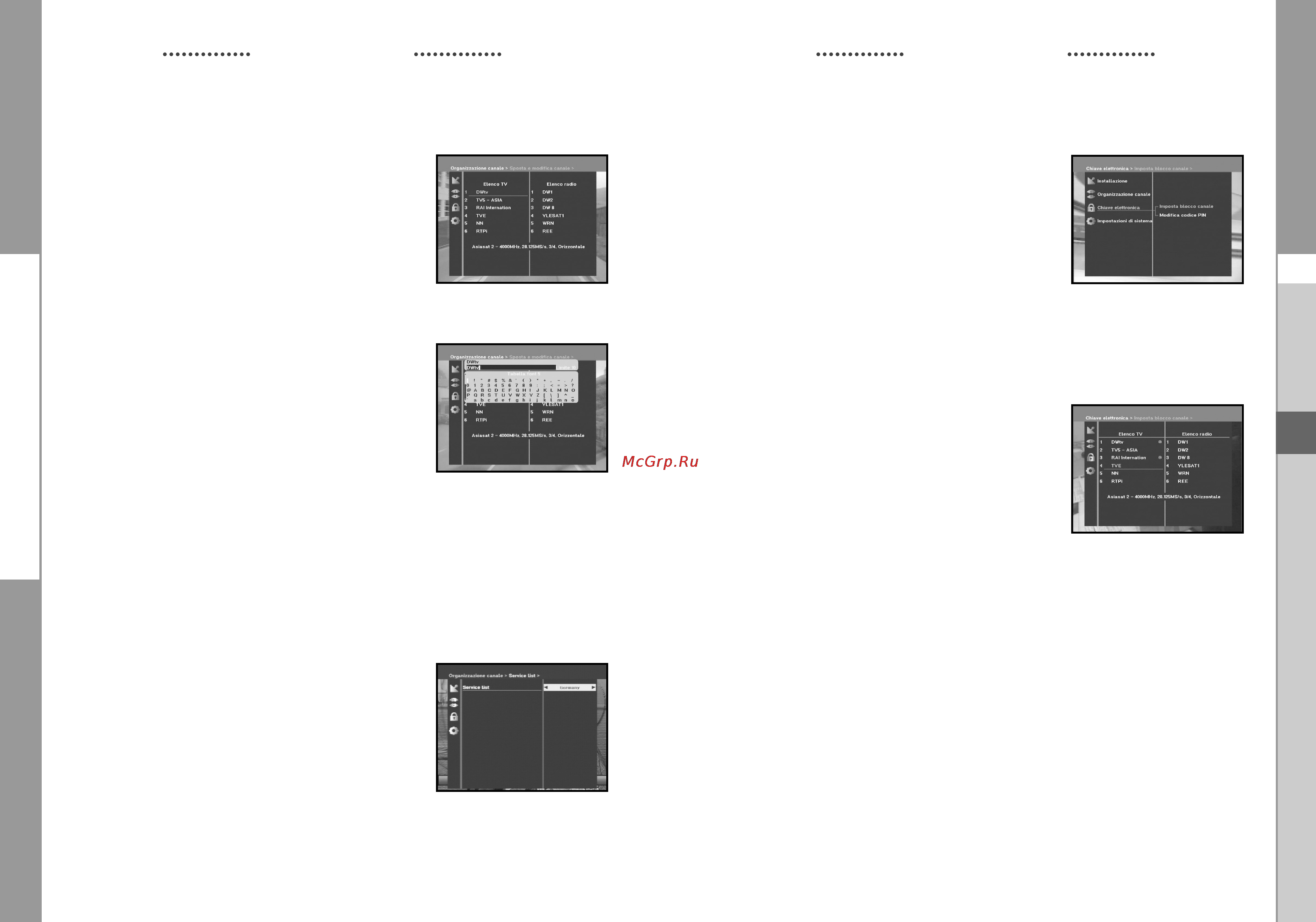 Samsung DSB-B150F [70/110] Chiave elettronica