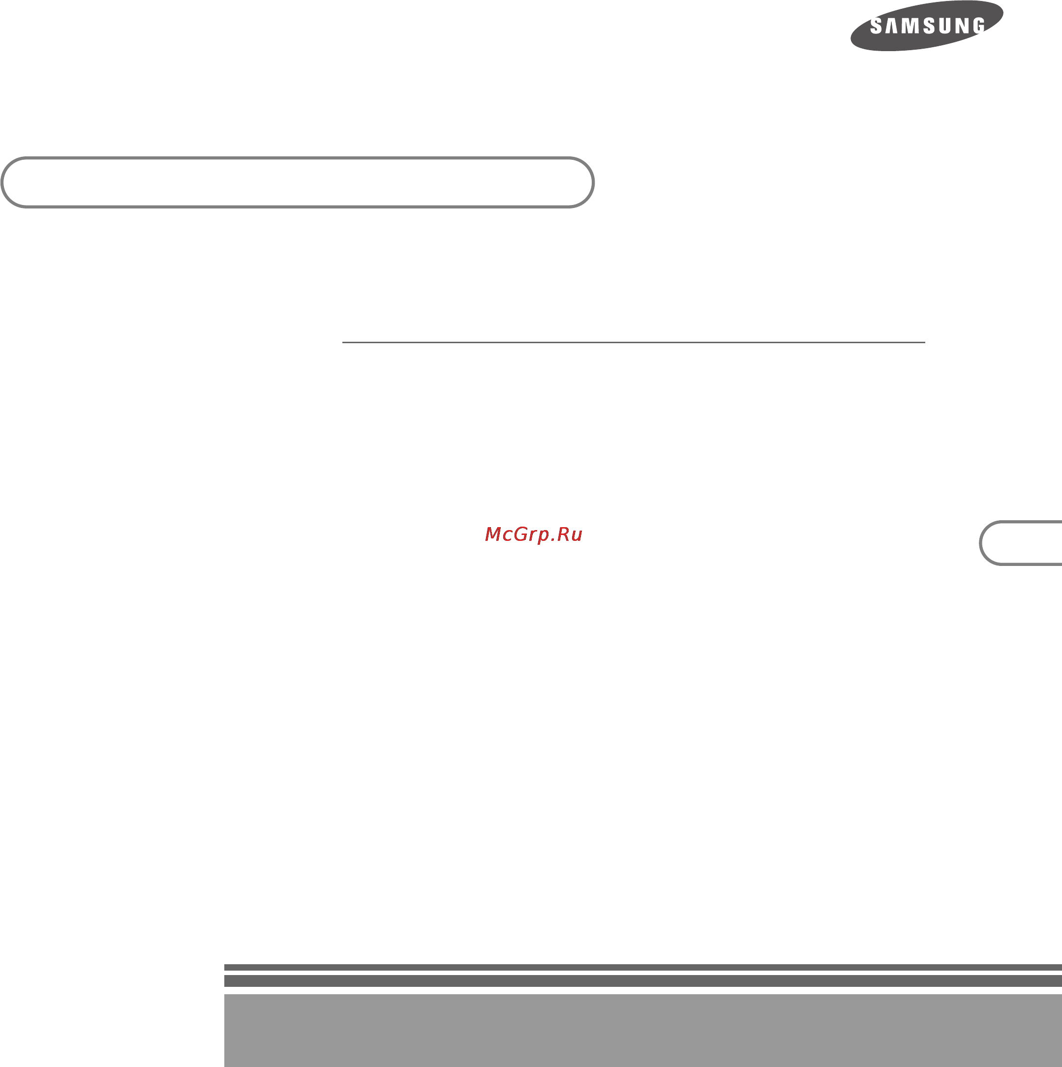 Samsung DSB-B150F [75/110] Instrucciones de uso