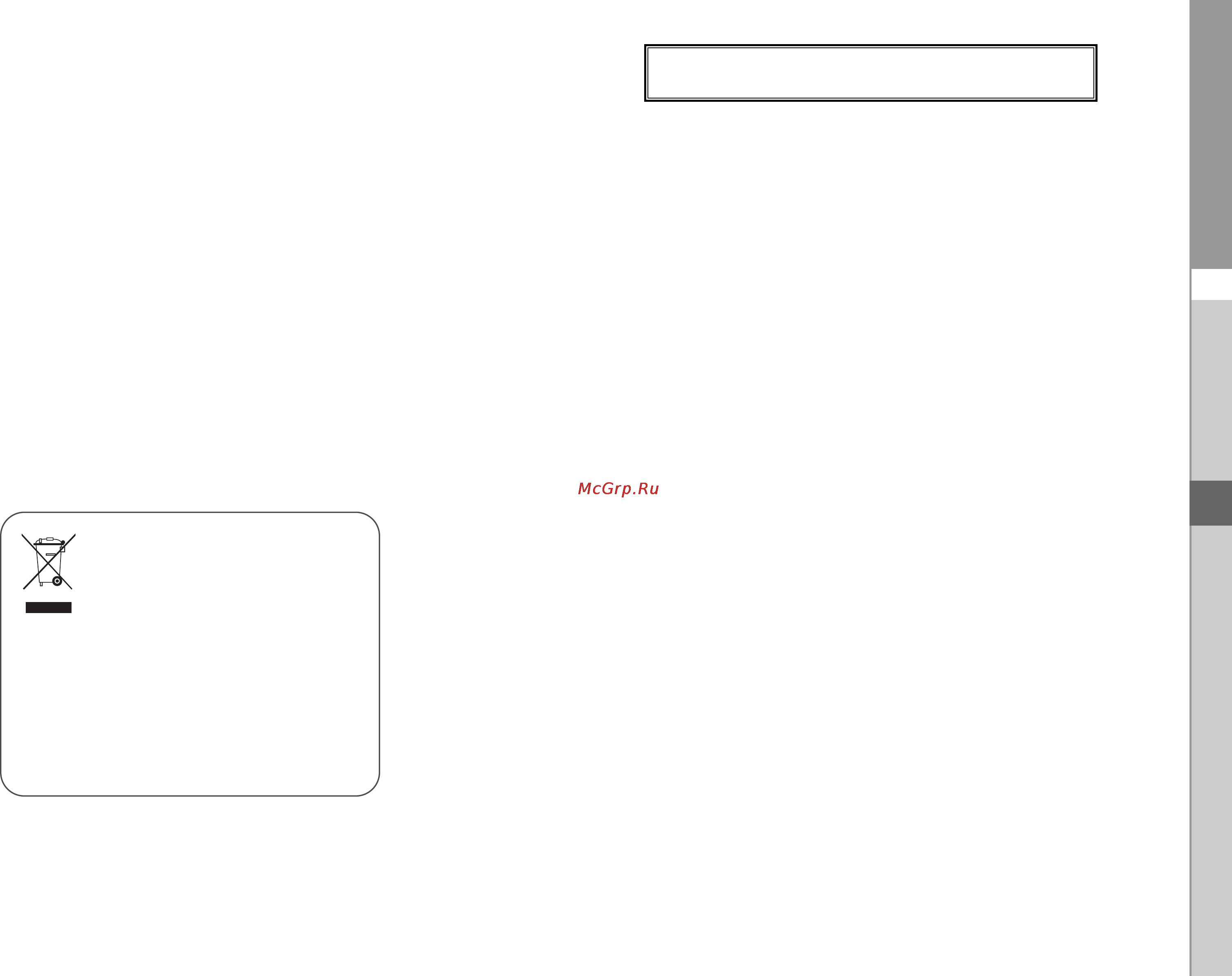 Samsung DSB-B150F [76/110] Instrucciones de seguridad