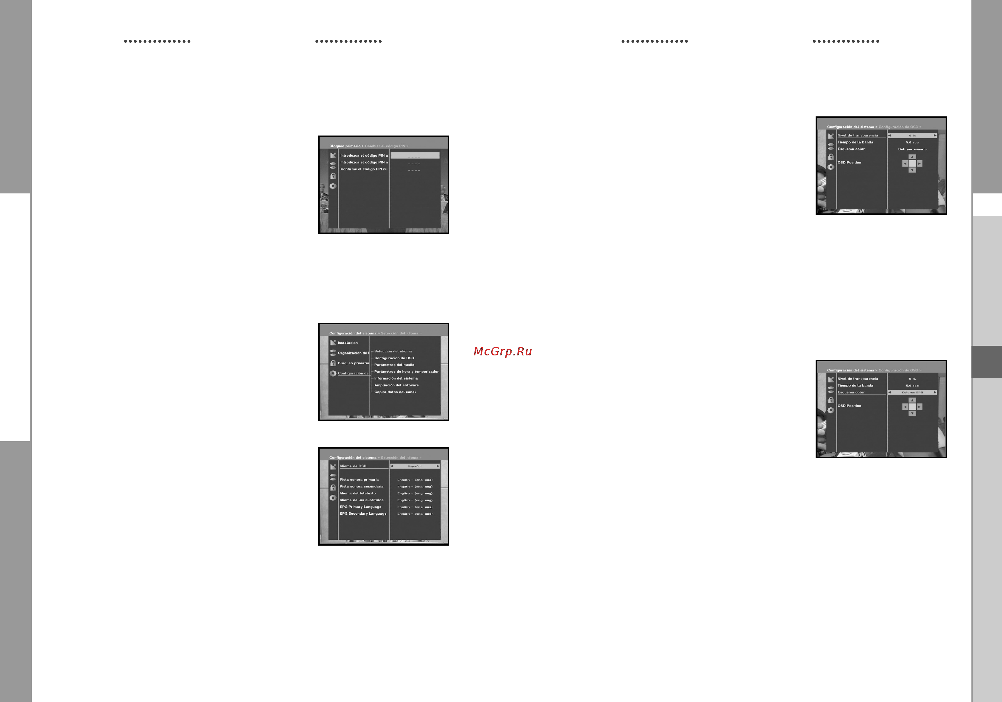 Samsung DSB-B150F [89/110] Configuración del sistema