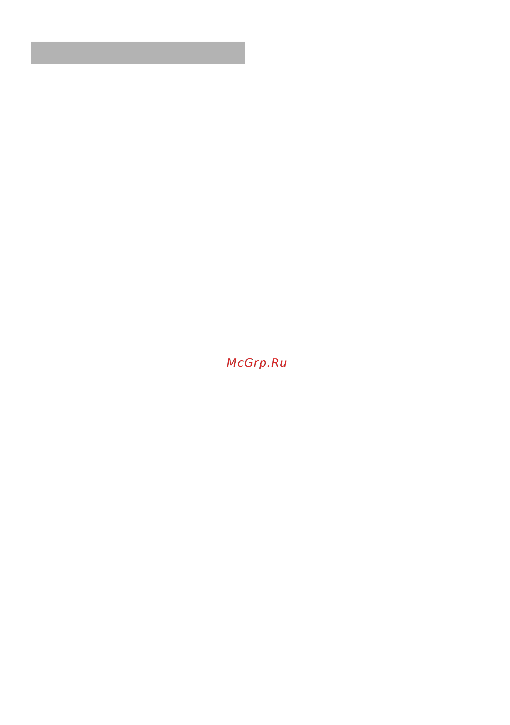 Neff S58E40X0 [28/34] Пoдключeниe к вoдoпpoвoдy
