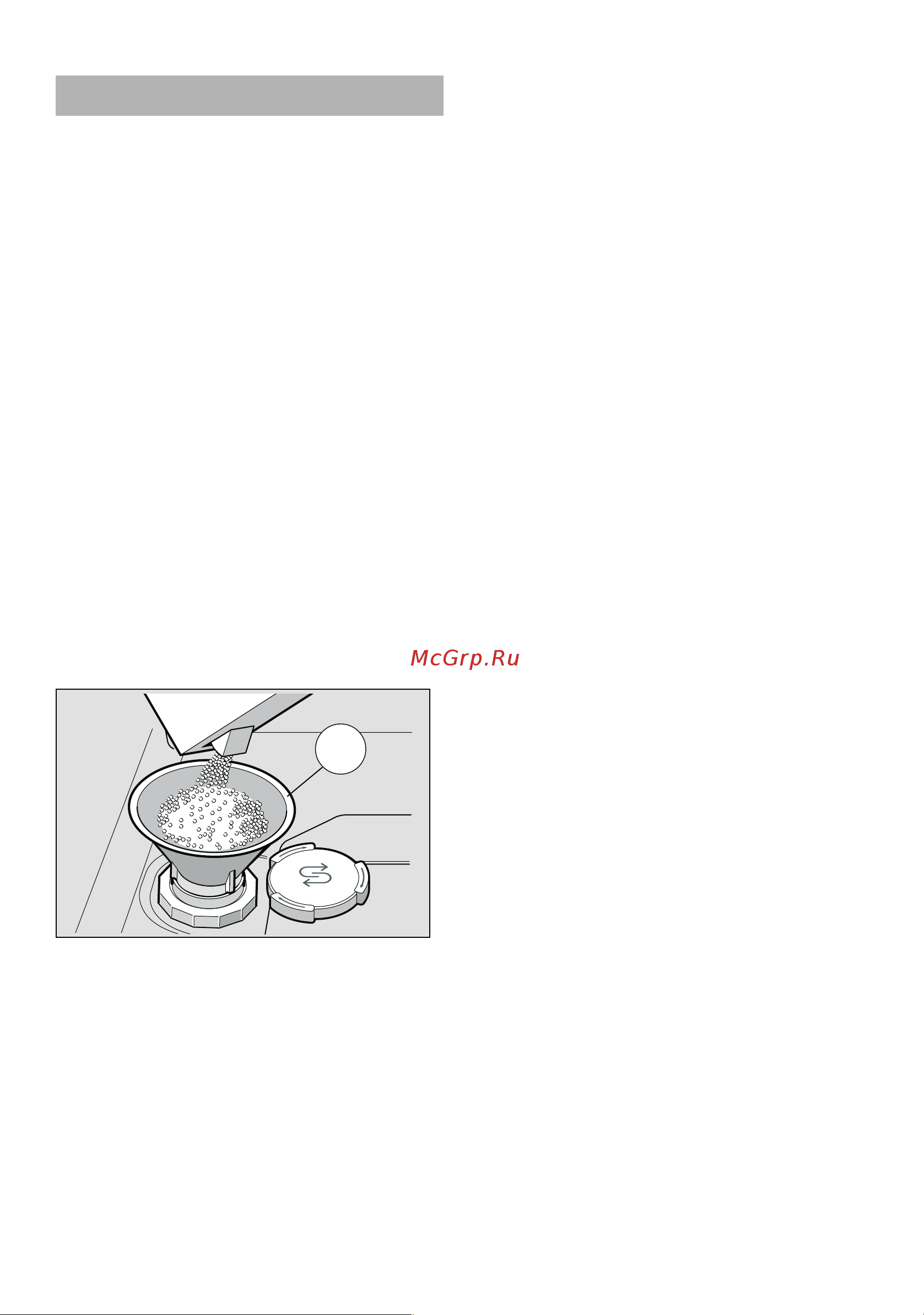Neff S58E40X0 [8/34] Уcтaнoвкa кoличecтвa oпoлacкивaтeля