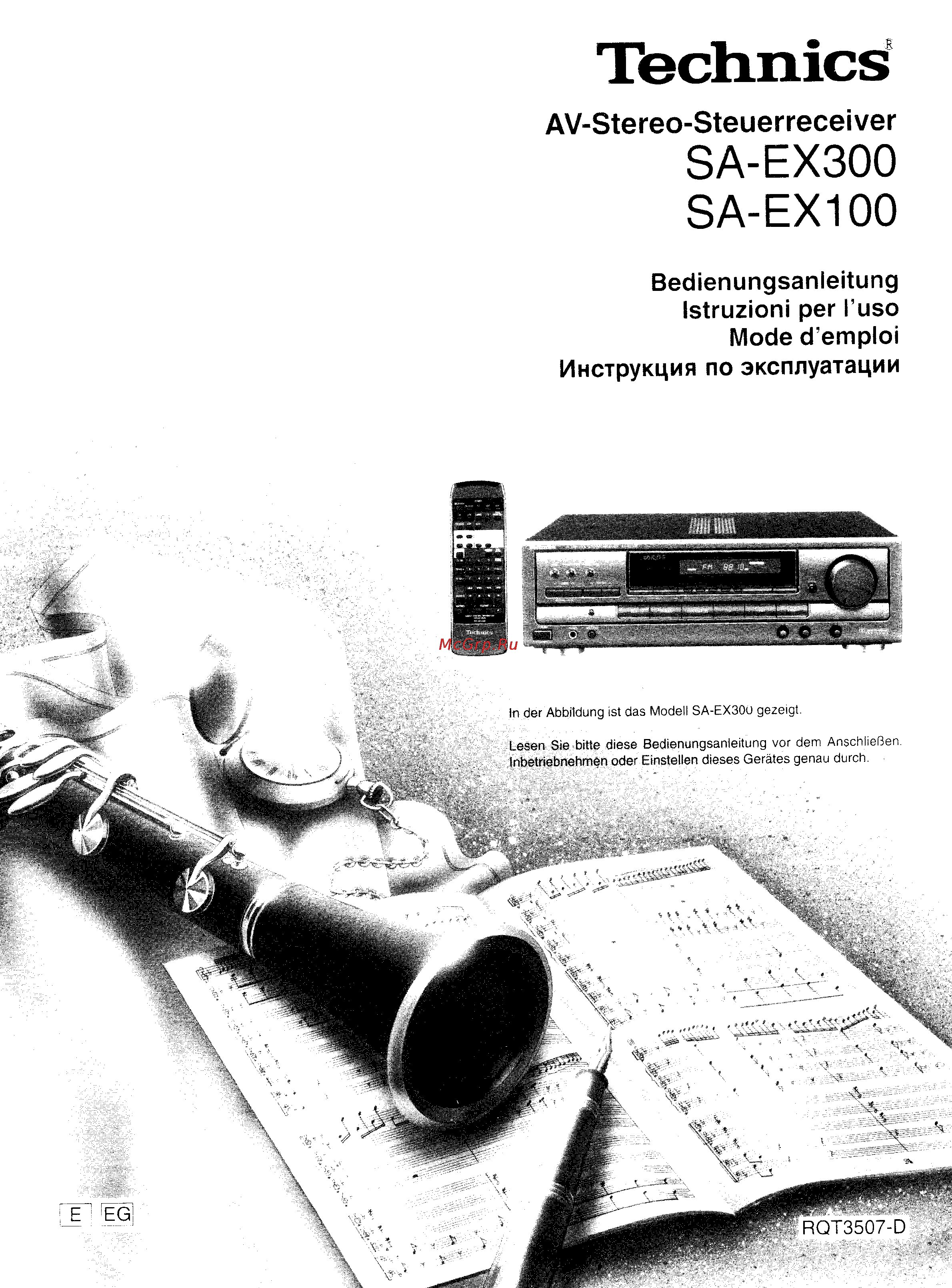 Technics SA-EX100 Инструкция по эксплуатации онлайн