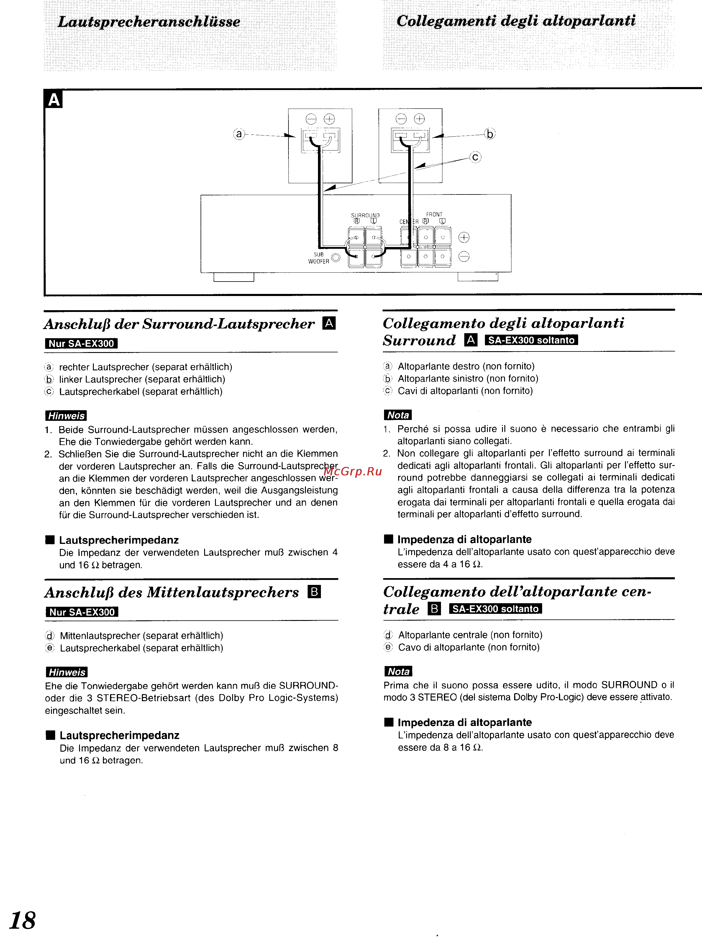 Technics SA-EX100 [15/60] Surround