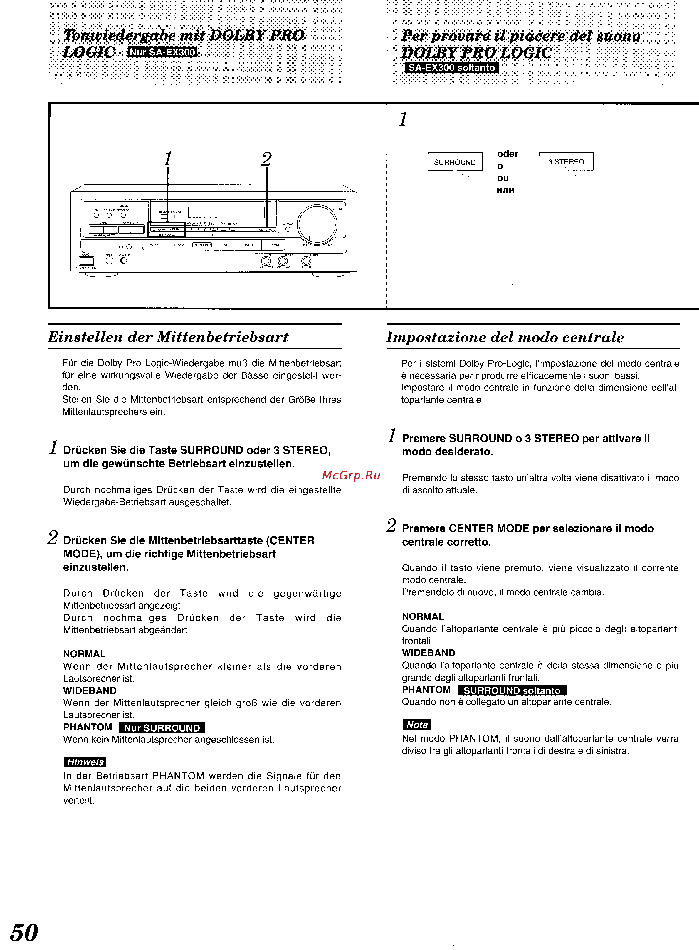 Technics SA-EX100 [43/60] Сиз