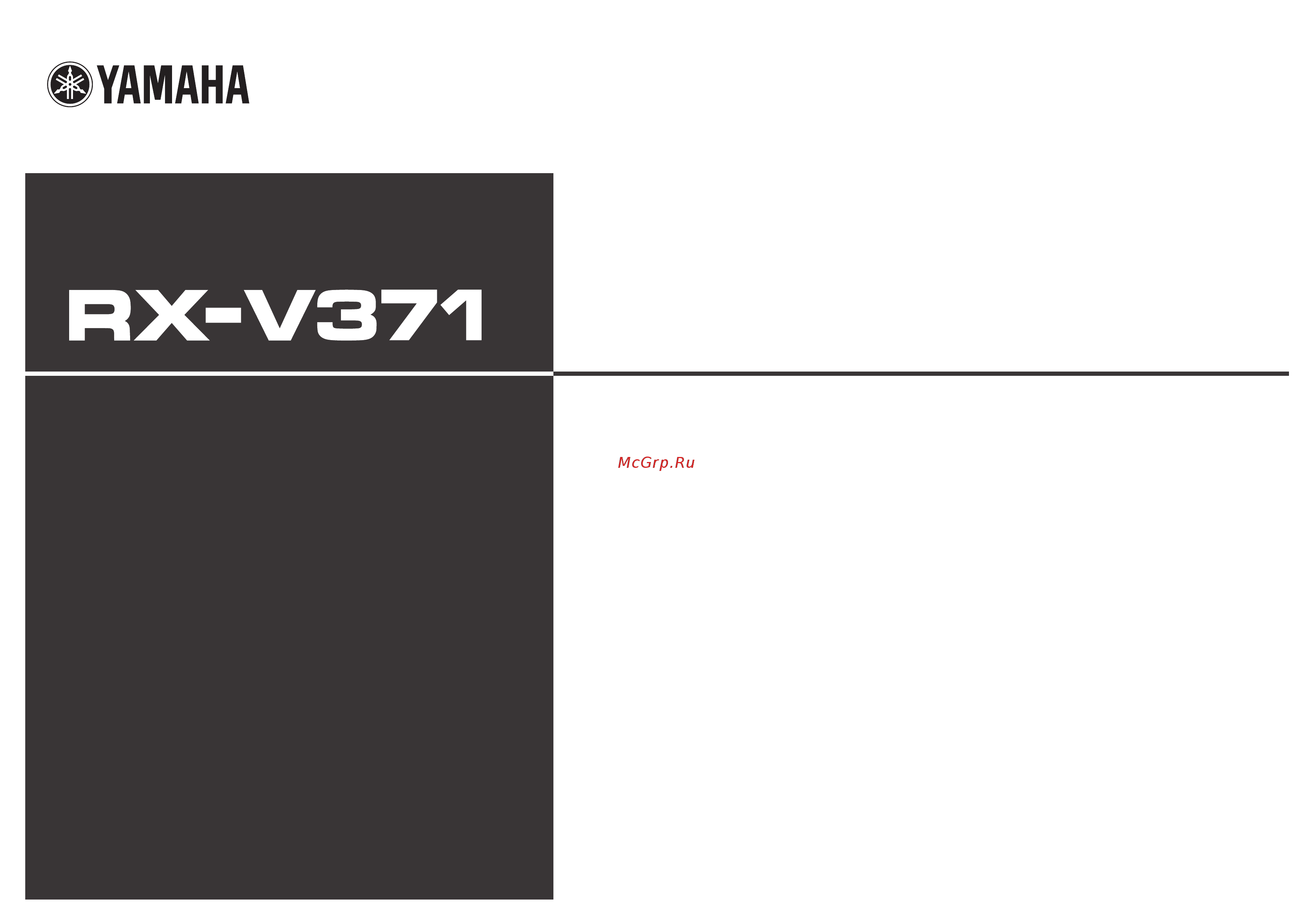Yamaha RX-V371 Black Инструкция по эксплуатации онлайн