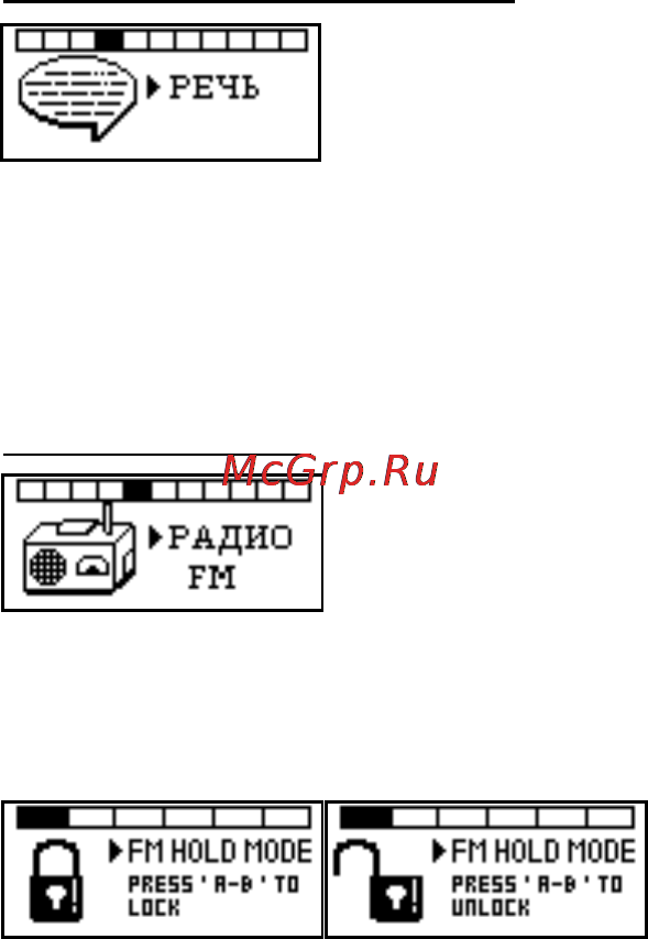 Hyundai H-F5121 Инструкция по эксплуатации онлайн [11/35] 46984