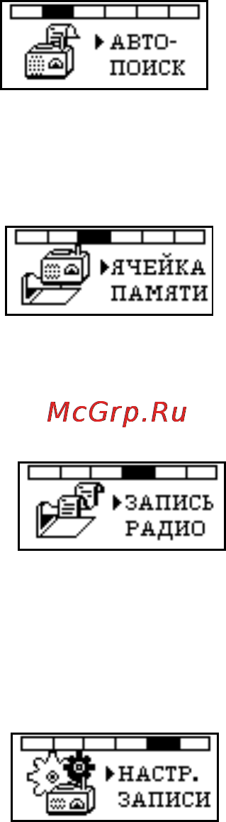 Hyundai H-F5121 Инструкция по эксплуатации онлайн [12/35] 46984