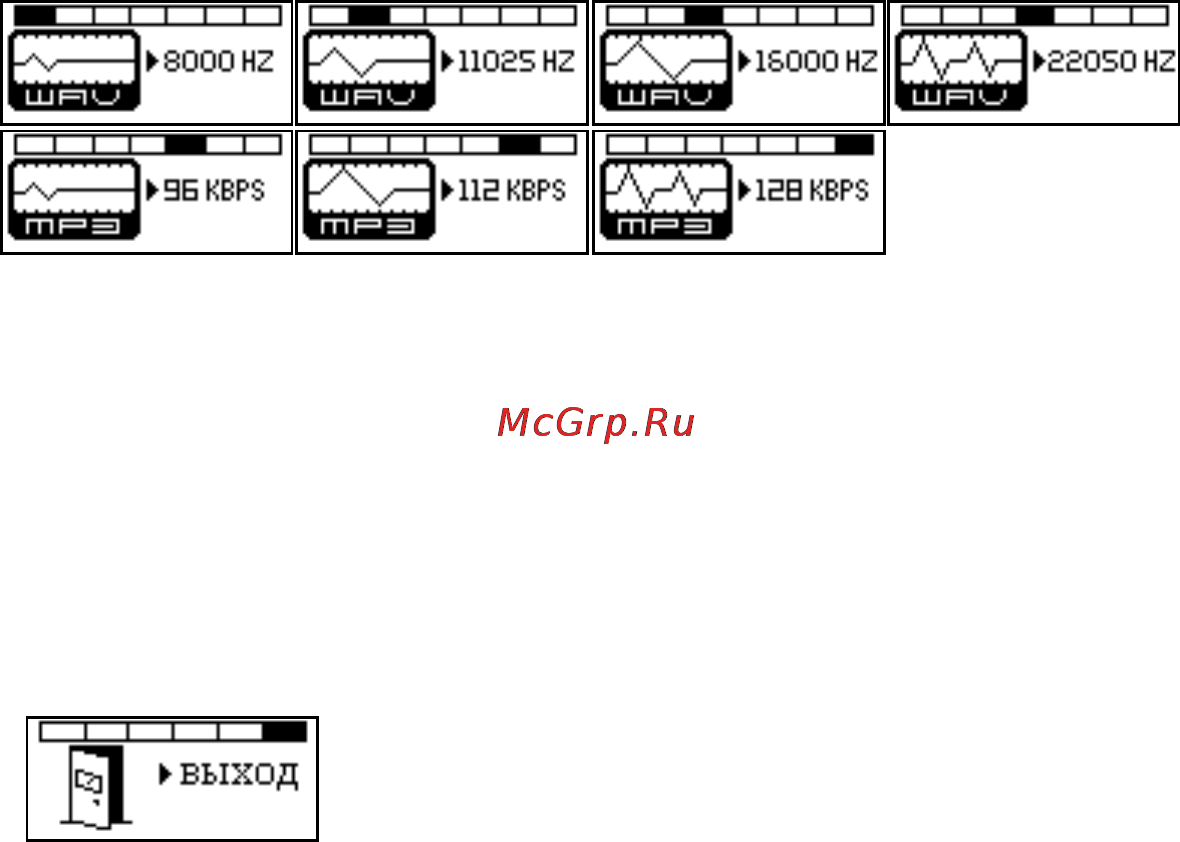 Hyundai H-F5121 Инструкция по эксплуатации онлайн [13/35] 46984