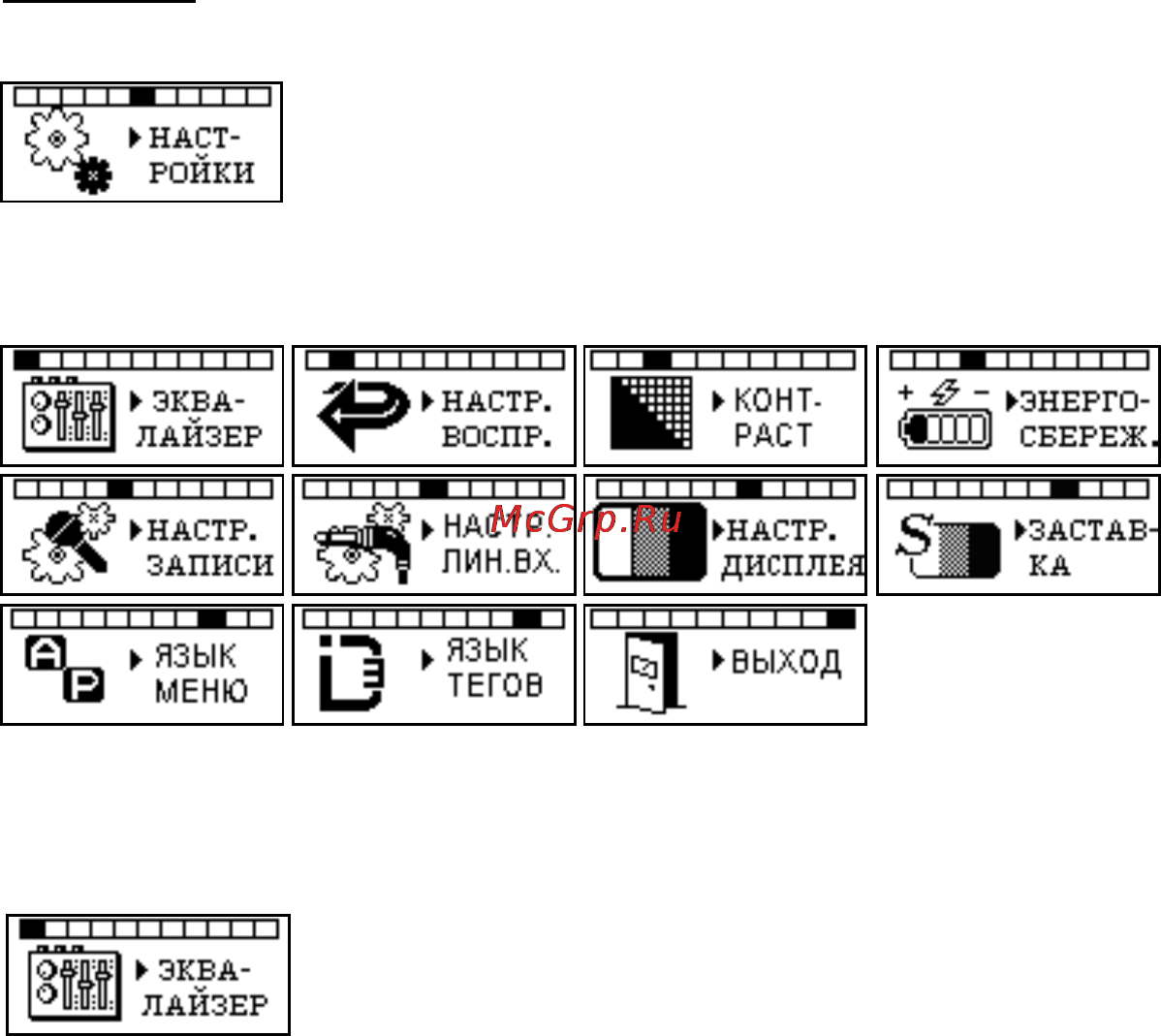 Hyundai H-F5121 Инструкция по эксплуатации онлайн [14/35] 46984