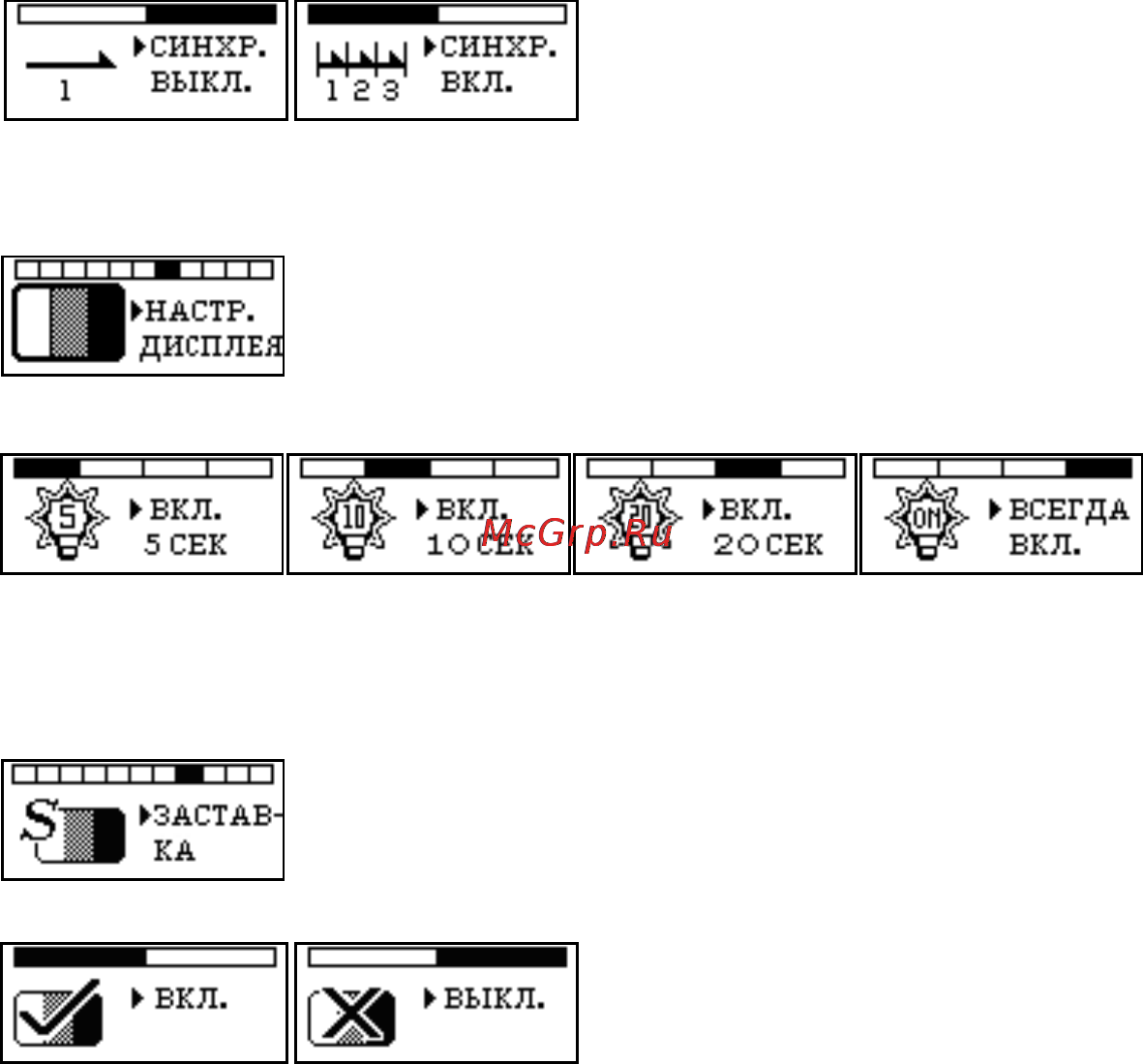 Hyundai H-F5121 Инструкция по эксплуатации онлайн [18/35] 46984