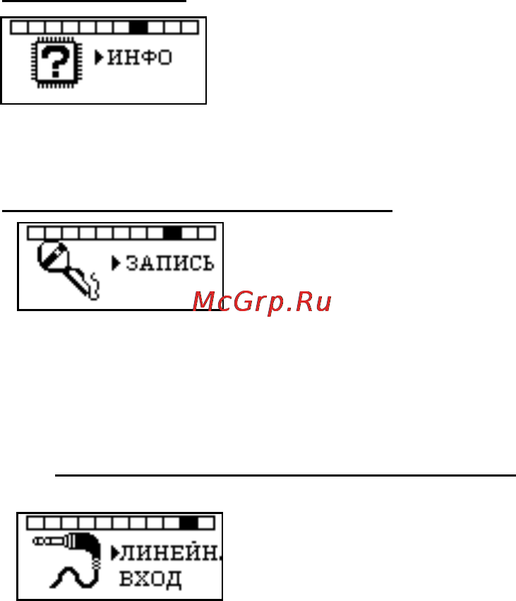 Hyundai H-F5121 Инструкция по эксплуатации онлайн [21/35] 46984