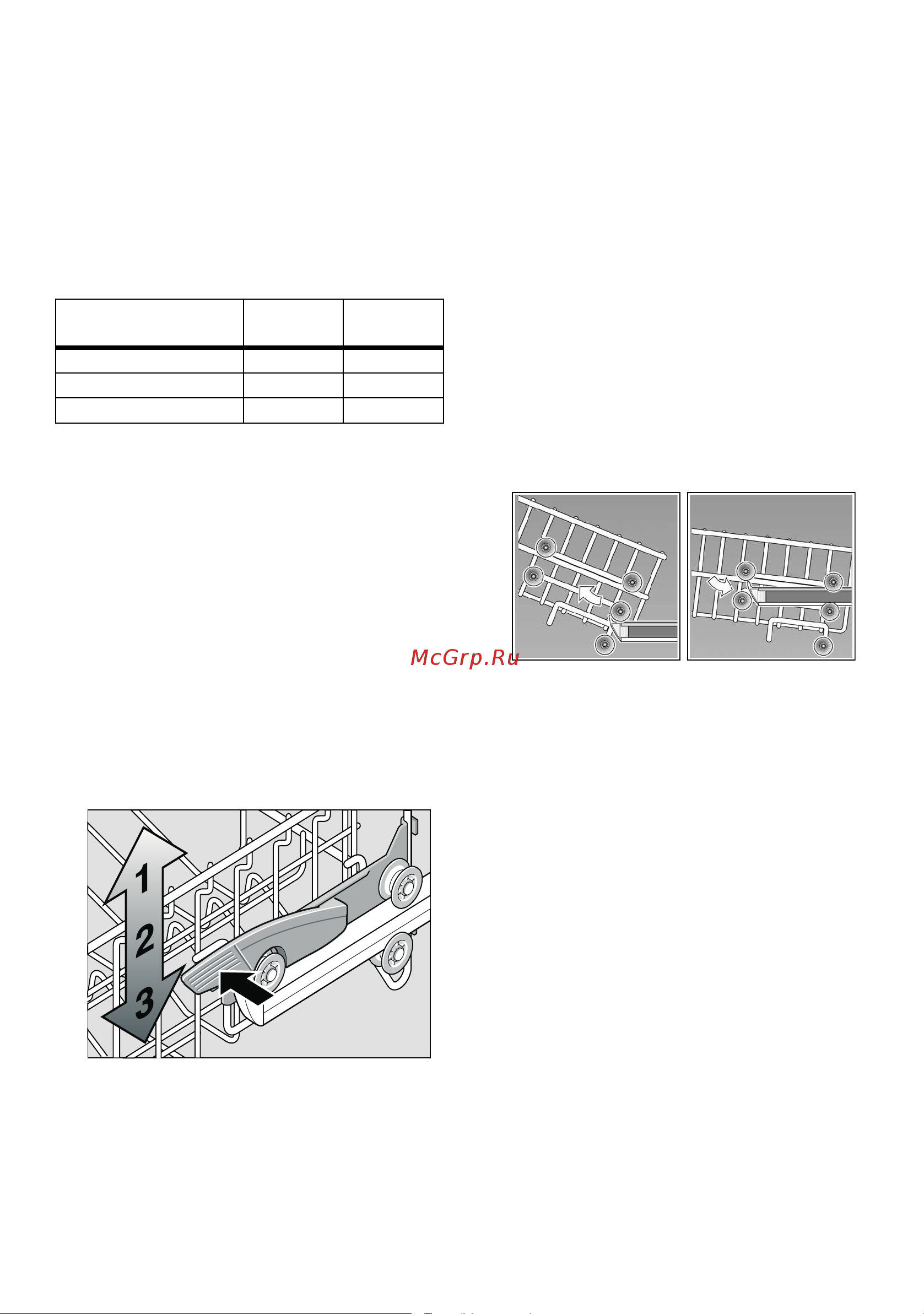 Neff S58M43X0RU [13/36] Верхний короб со спаренными роликами вверху и внизу