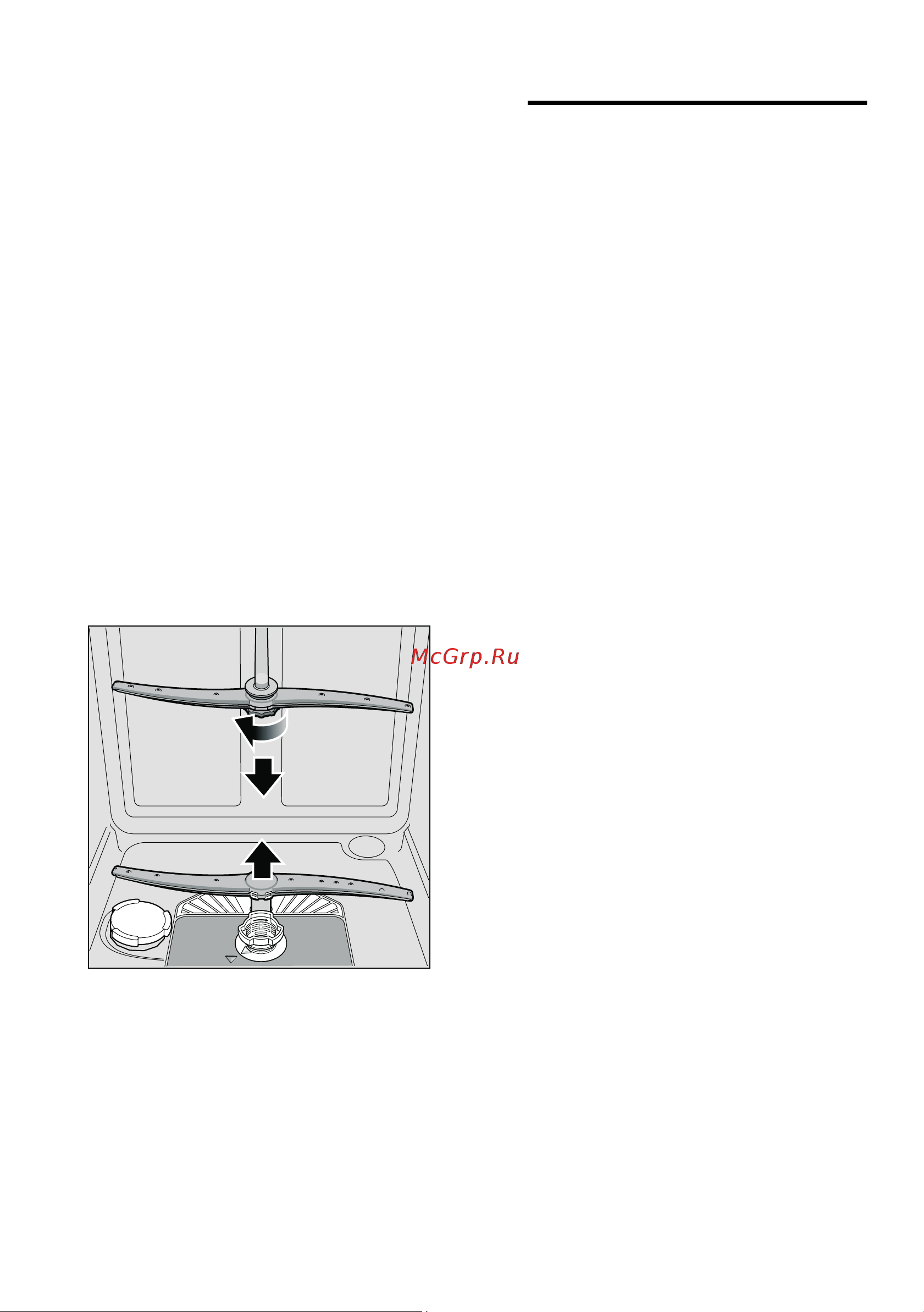 Neff S51T65X5 Инструкция по эксплуатации онлайн [30/48] 47000