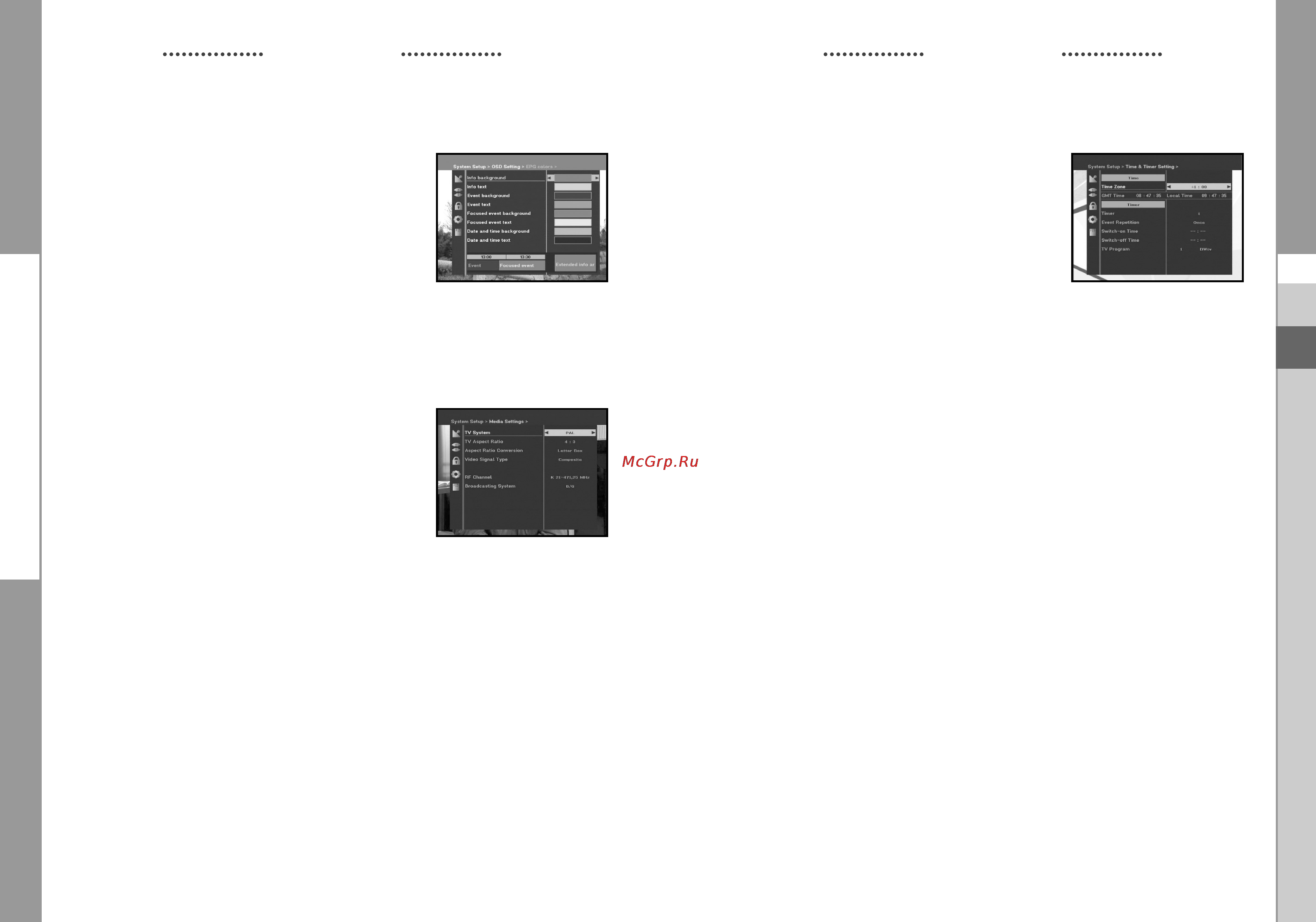 Samsung DSB-B270V [37/60] Media settings