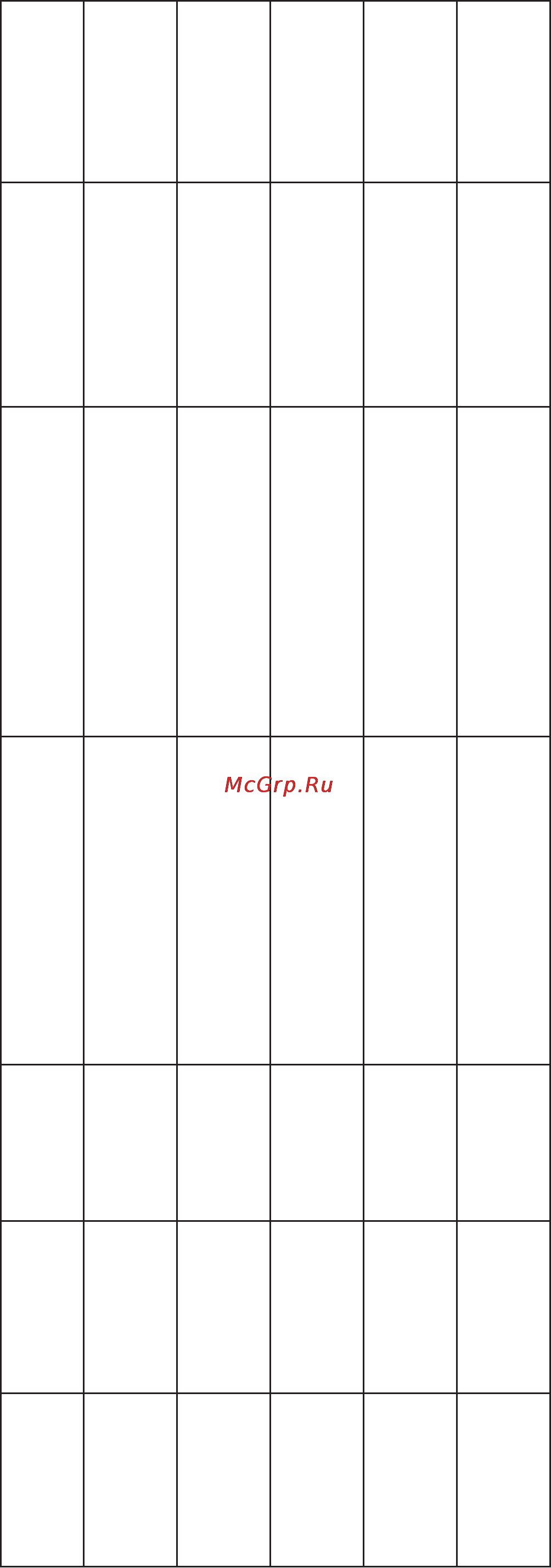 Lessar LSF-800AE22C [12/16] Особые отметки