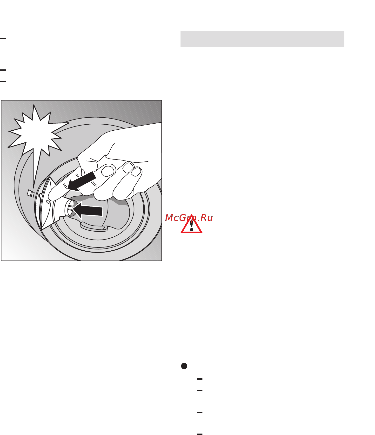 Neff S54M45X0 [22/32] Problems