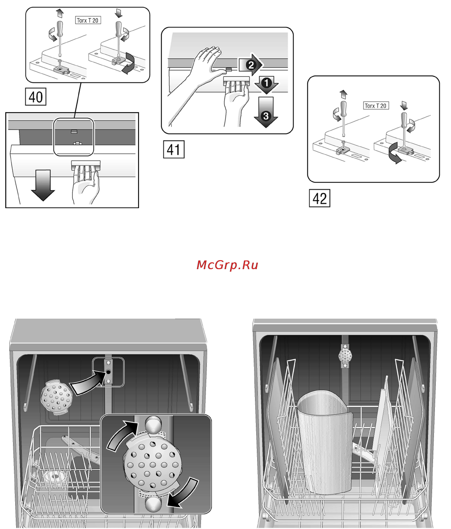 Neff S54M45X0 [31/32] Baking sheet spray head