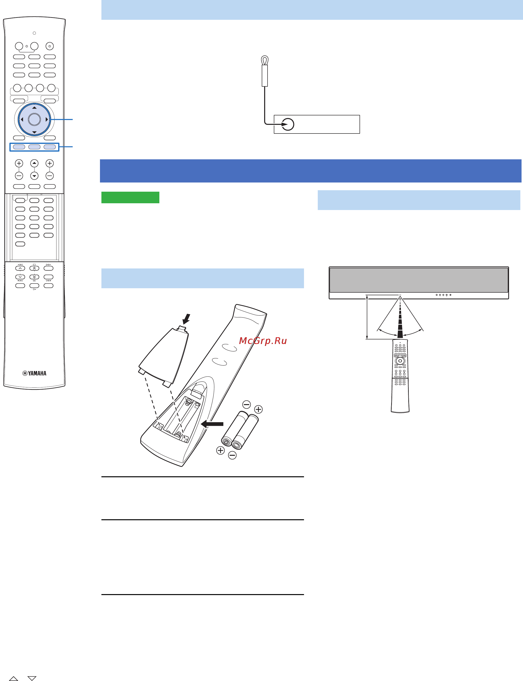 Yamaha YSP-4100 +Kinsei White [14/54] Подключение fm антенны