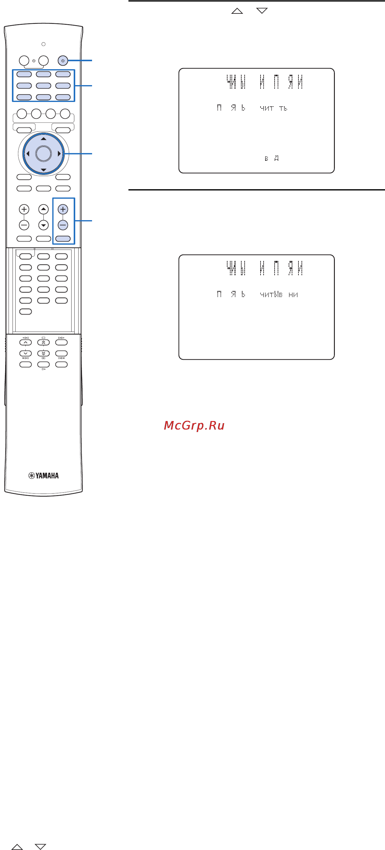 Yamaha YSP-4100 +Kinsei White [20/54] Tv vol ch volume