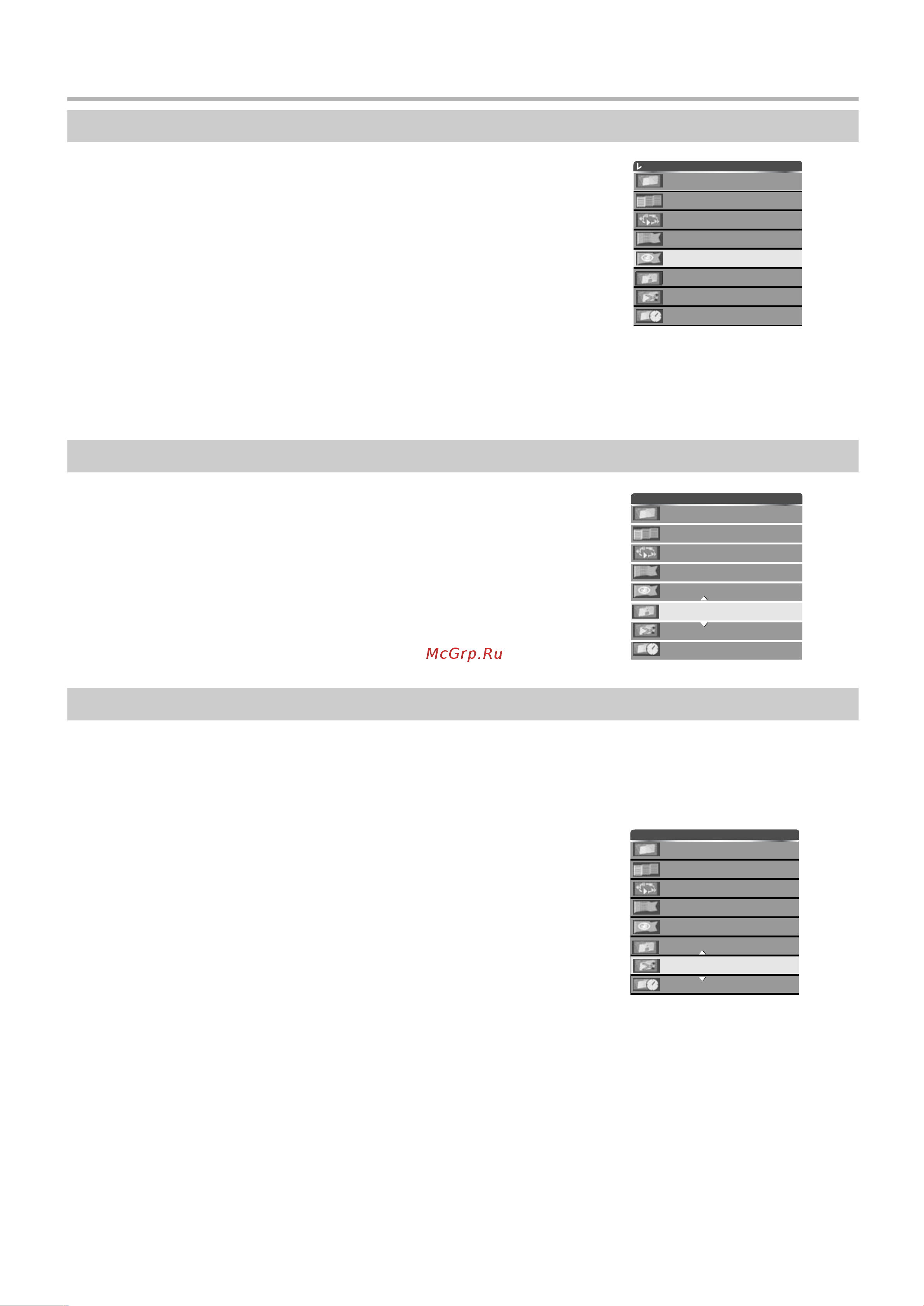 BBK DW9938K [28/60] Редактирование содержимого диска