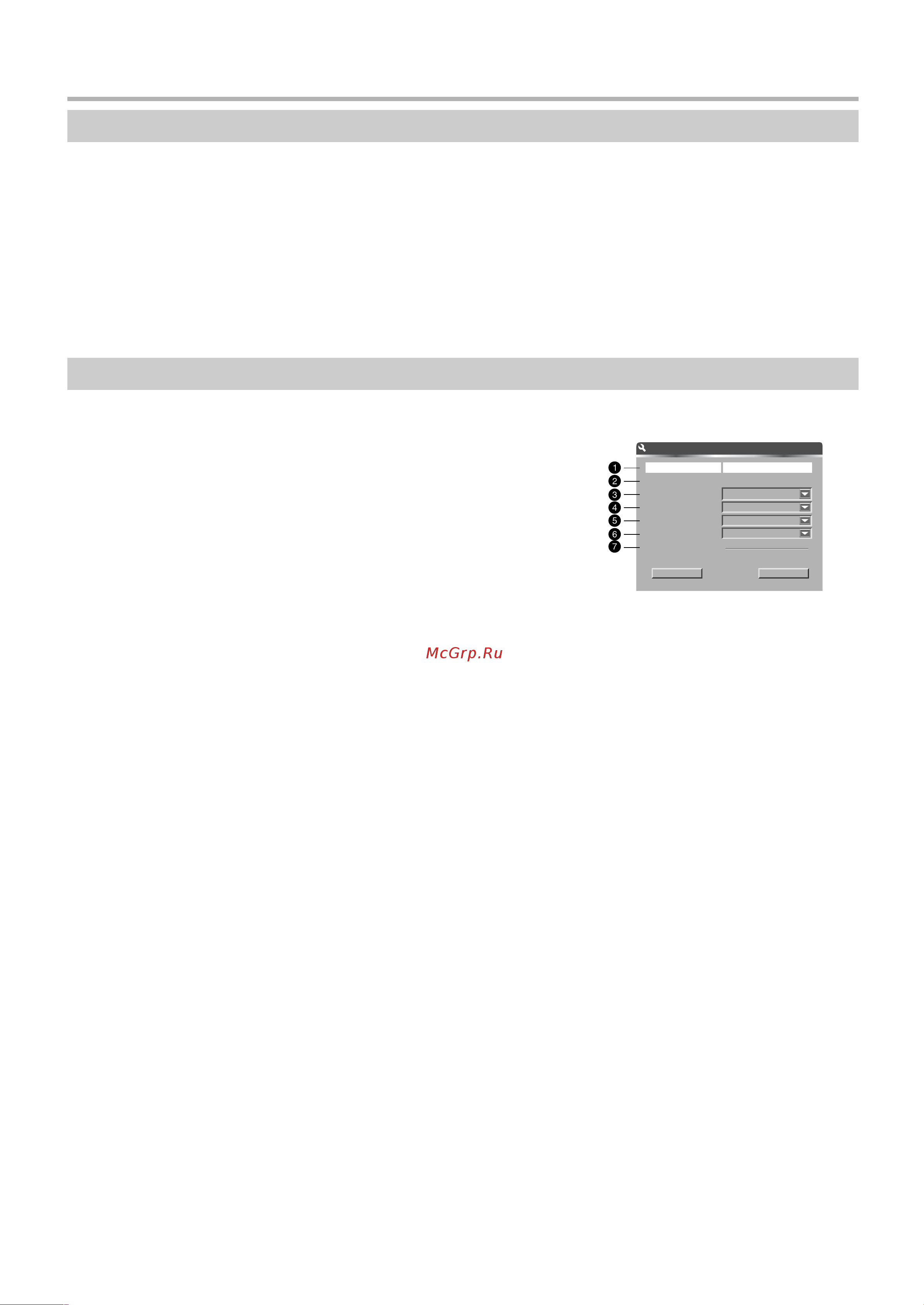 BBK DW9938K [48/60] Системные настройки
