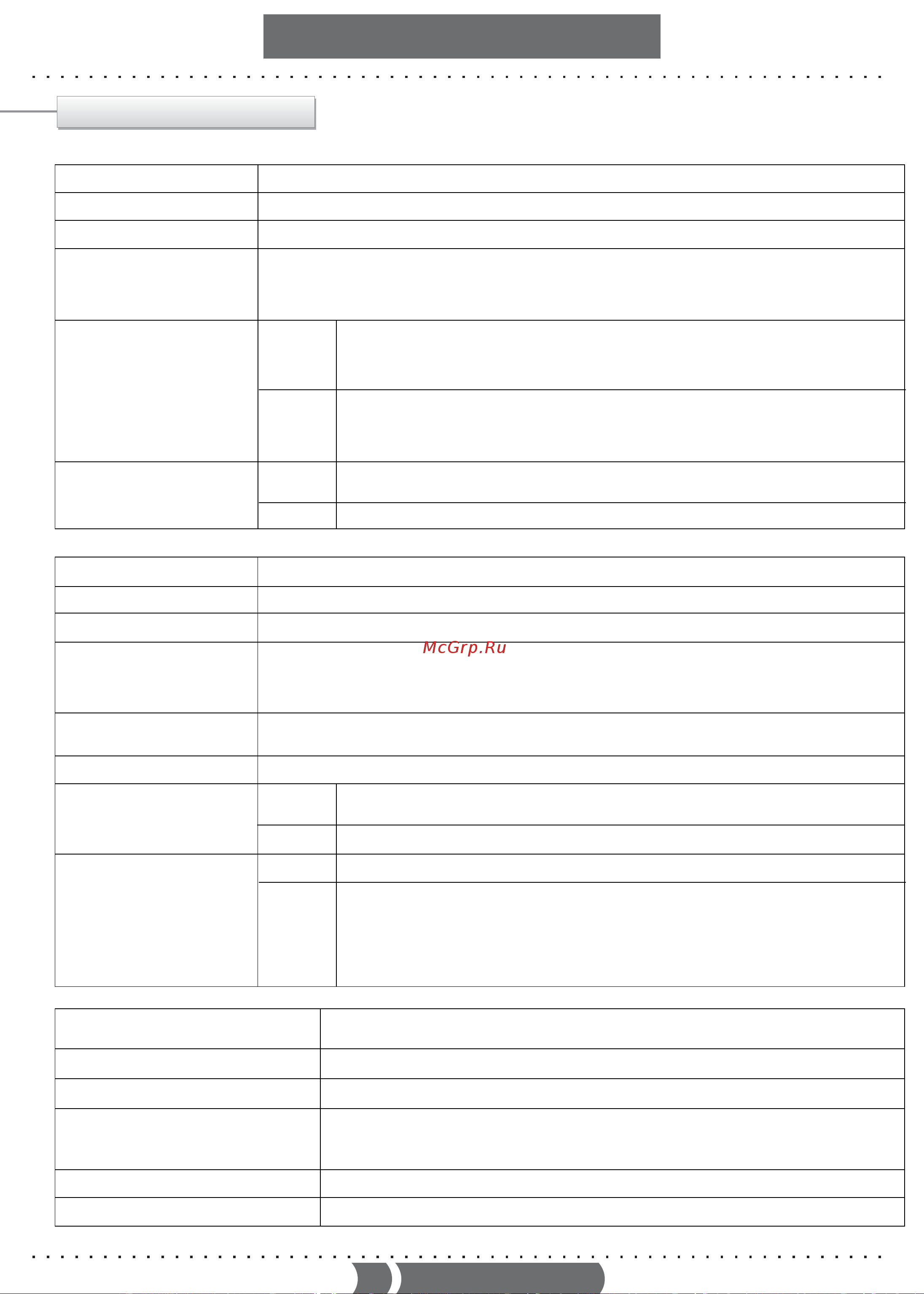 BBK DW9938K [60/60] Appendix