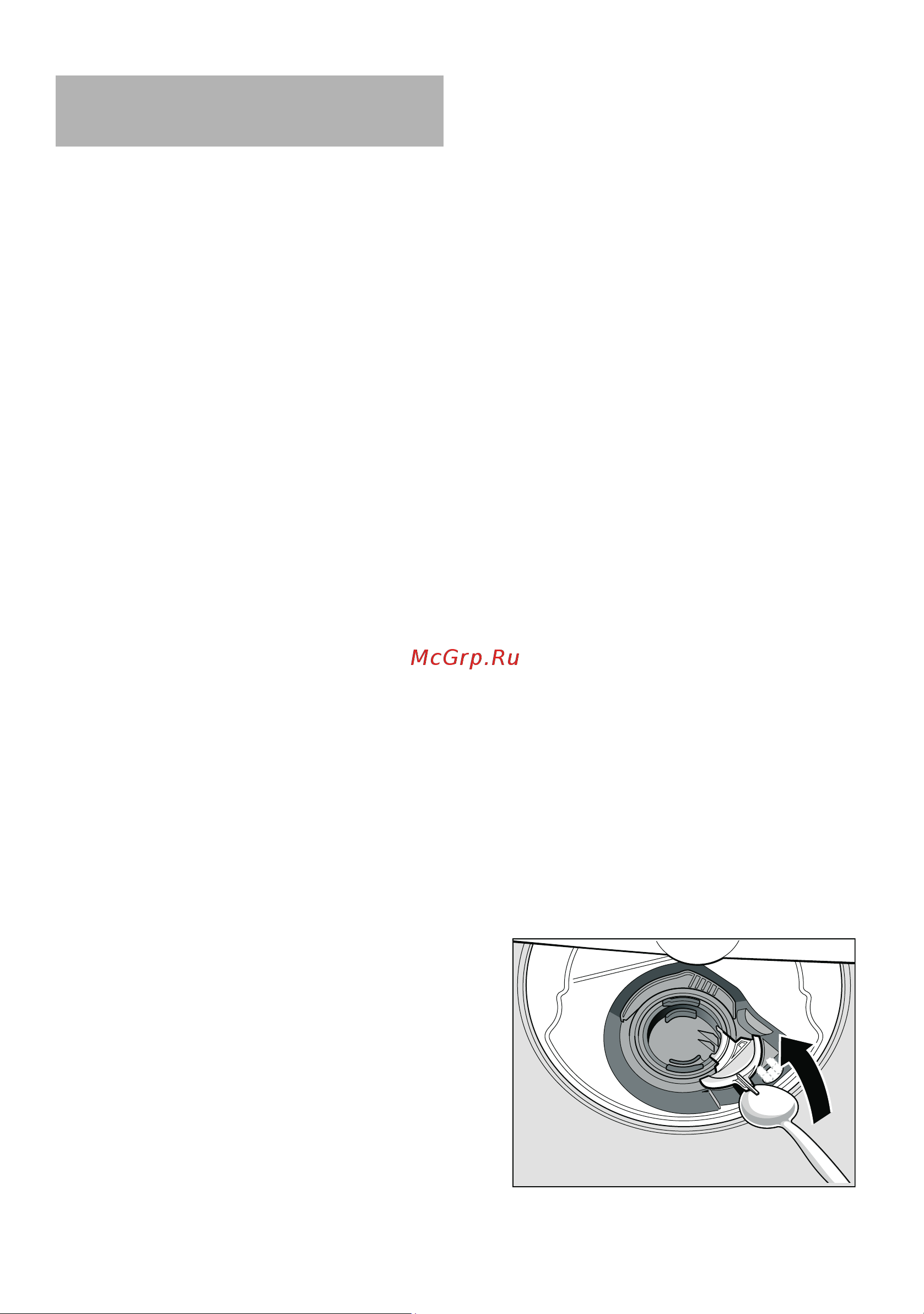 Neff S51M69X1RU [24/36] Пpи мытьe пocyды