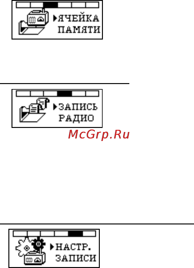 Hyundai H-F5124 Инструкция по эксплуатации онлайн [11/36] 47038