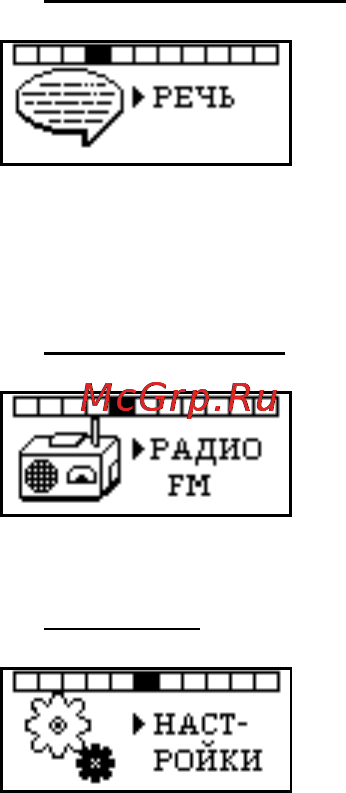 Hyundai H-F5124 Инструкция по эксплуатации онлайн [14/36] 47038