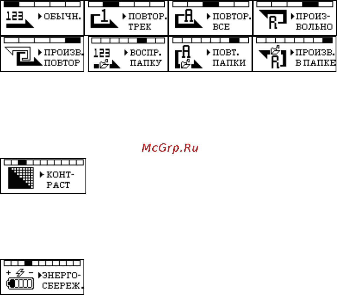 Hyundai H-F5124 [16/36] Предыдущий