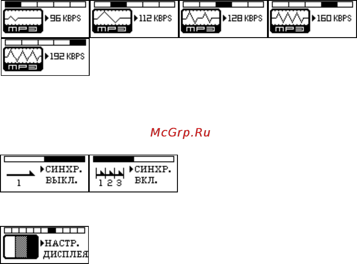 Hyundai H-F5124 Инструкция по эксплуатации онлайн [18/36] 47038
