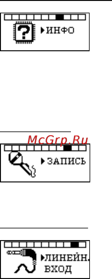 Hyundai H-F5124 Инструкция по эксплуатации онлайн [22/36] 47038