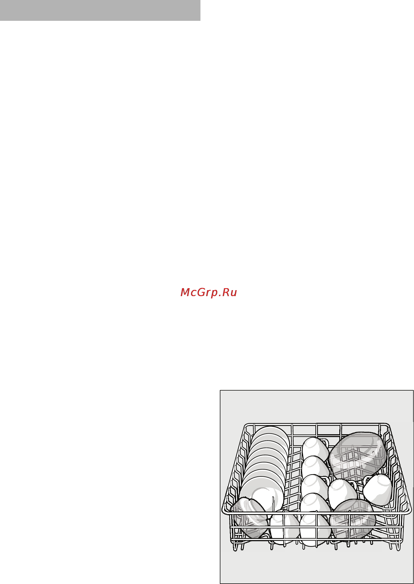 Neff S66M63N1 [11/30] Мoющee cpeдcтвo
