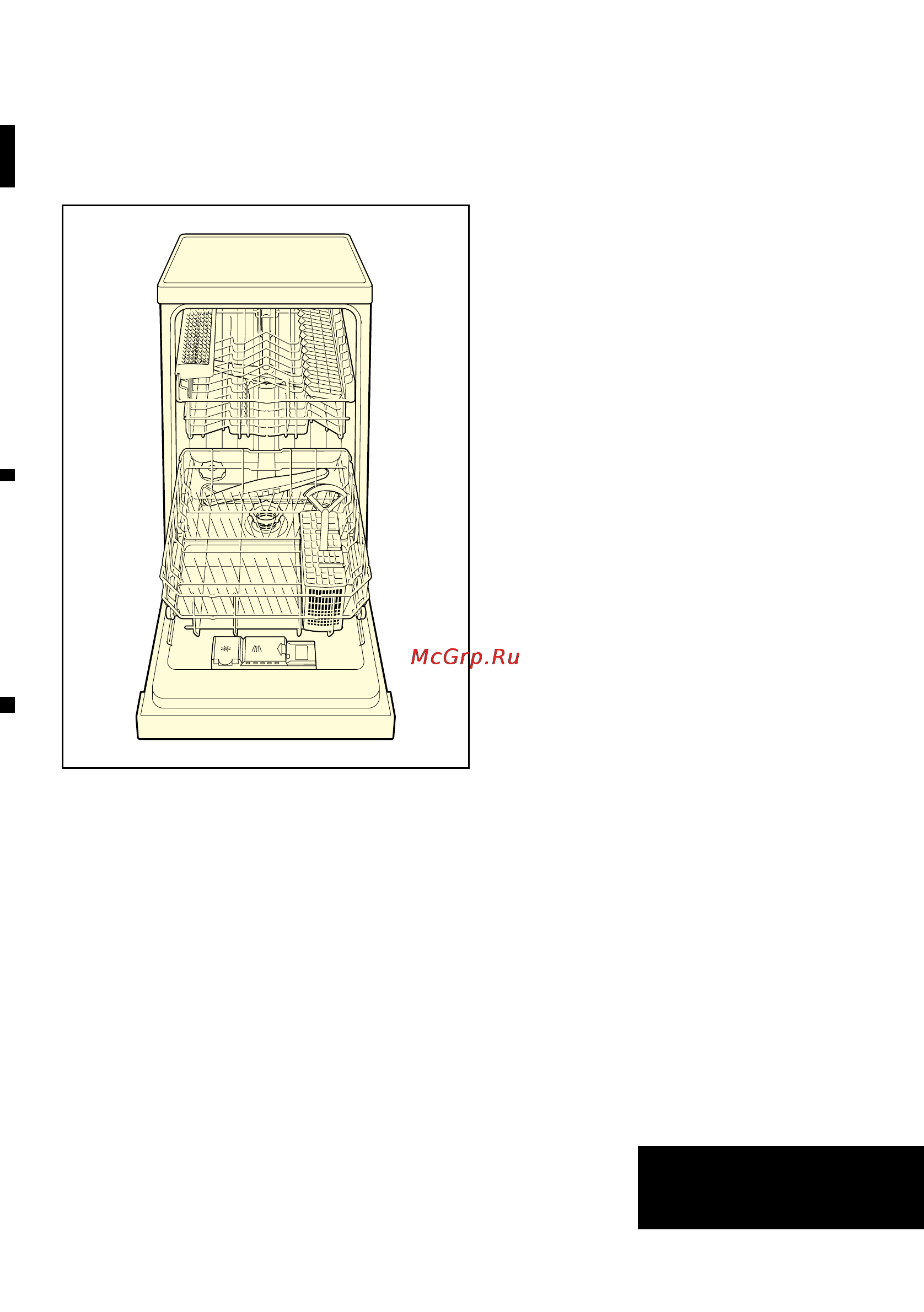 Neff S59T55X0 Инструкция по эксплуатации онлайн