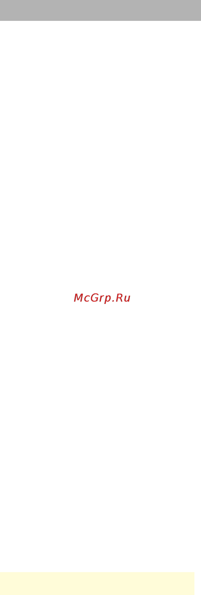 Neff S59T55X0 Инструкция по эксплуатации онлайн [28/30] 47049