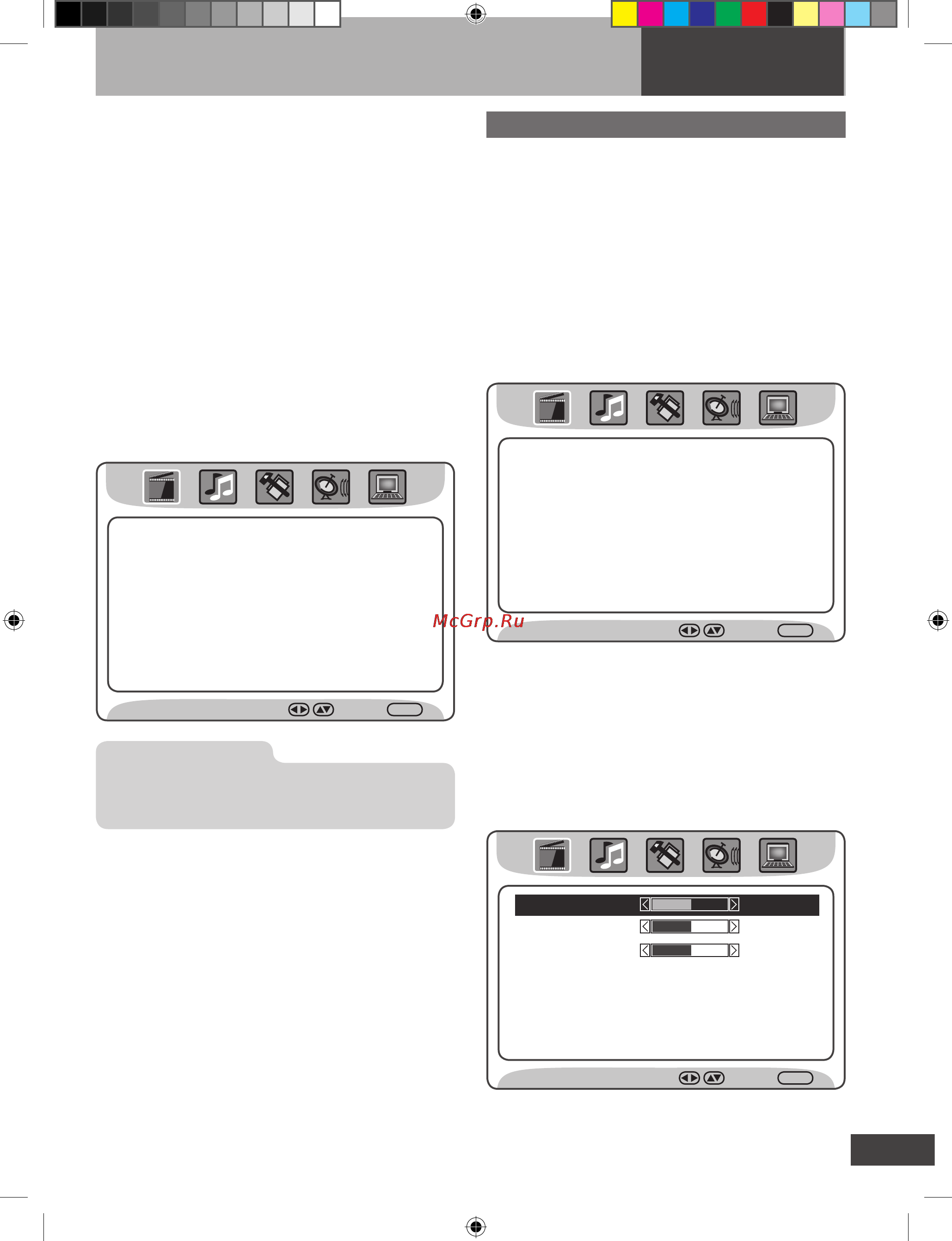 Akai LTA-20E305DMT [12/29] Функции настройки телевизора с помощью меню